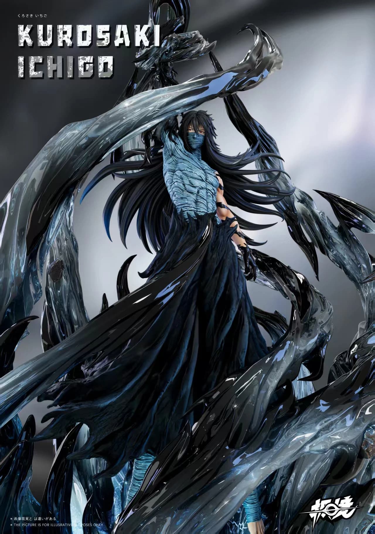 Ichugo Kurosaki Sangai no Getsuga Tensho (Version A) - Vue 5
