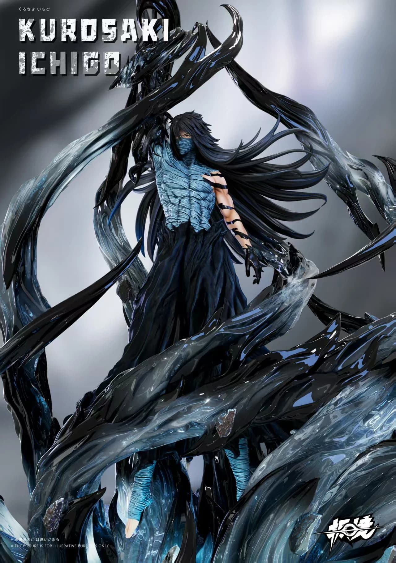 Ichugo Kurosaki Sangai no Getsuga Tensho (Version A) - Vue 6
