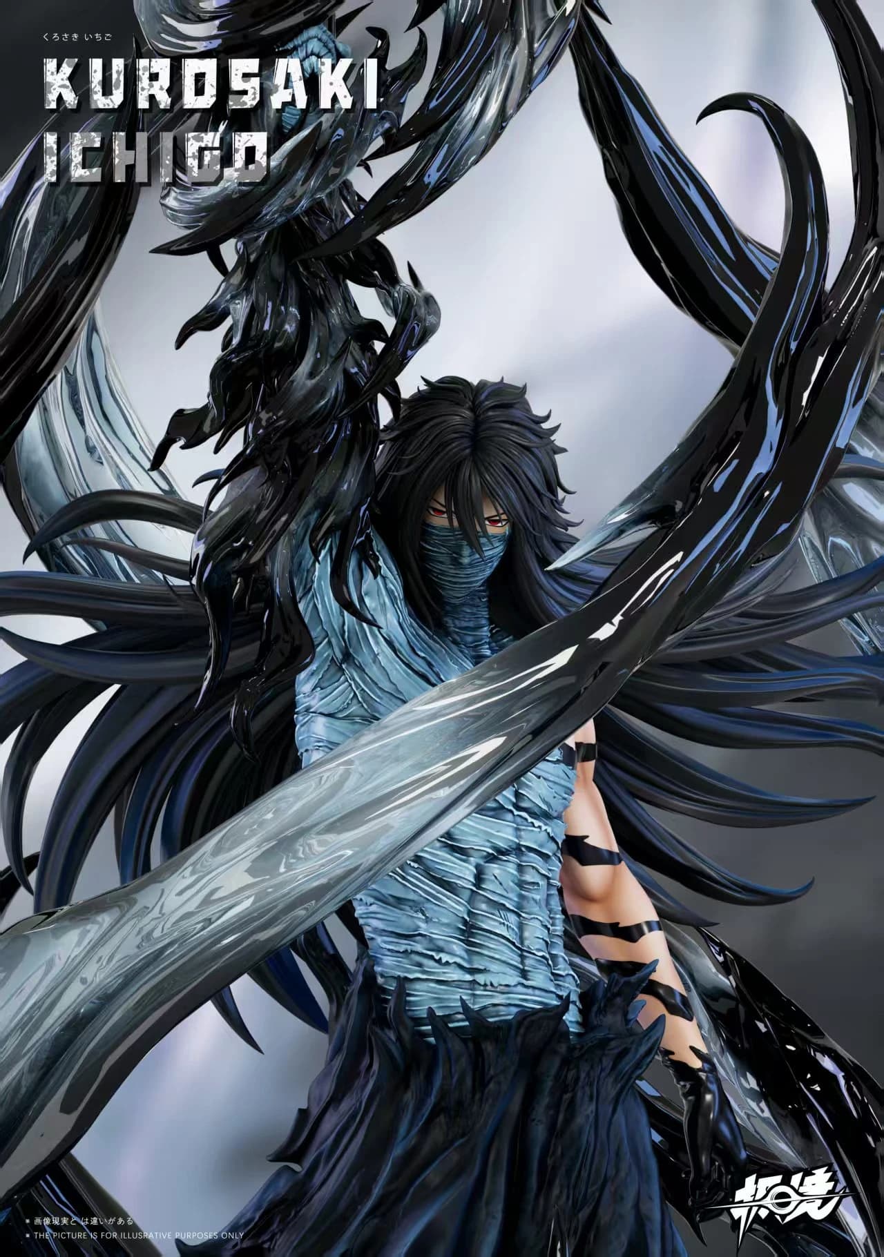 Ichugo Kurosaki Sangai no Getsuga Tensho (Version A) - Vue 7