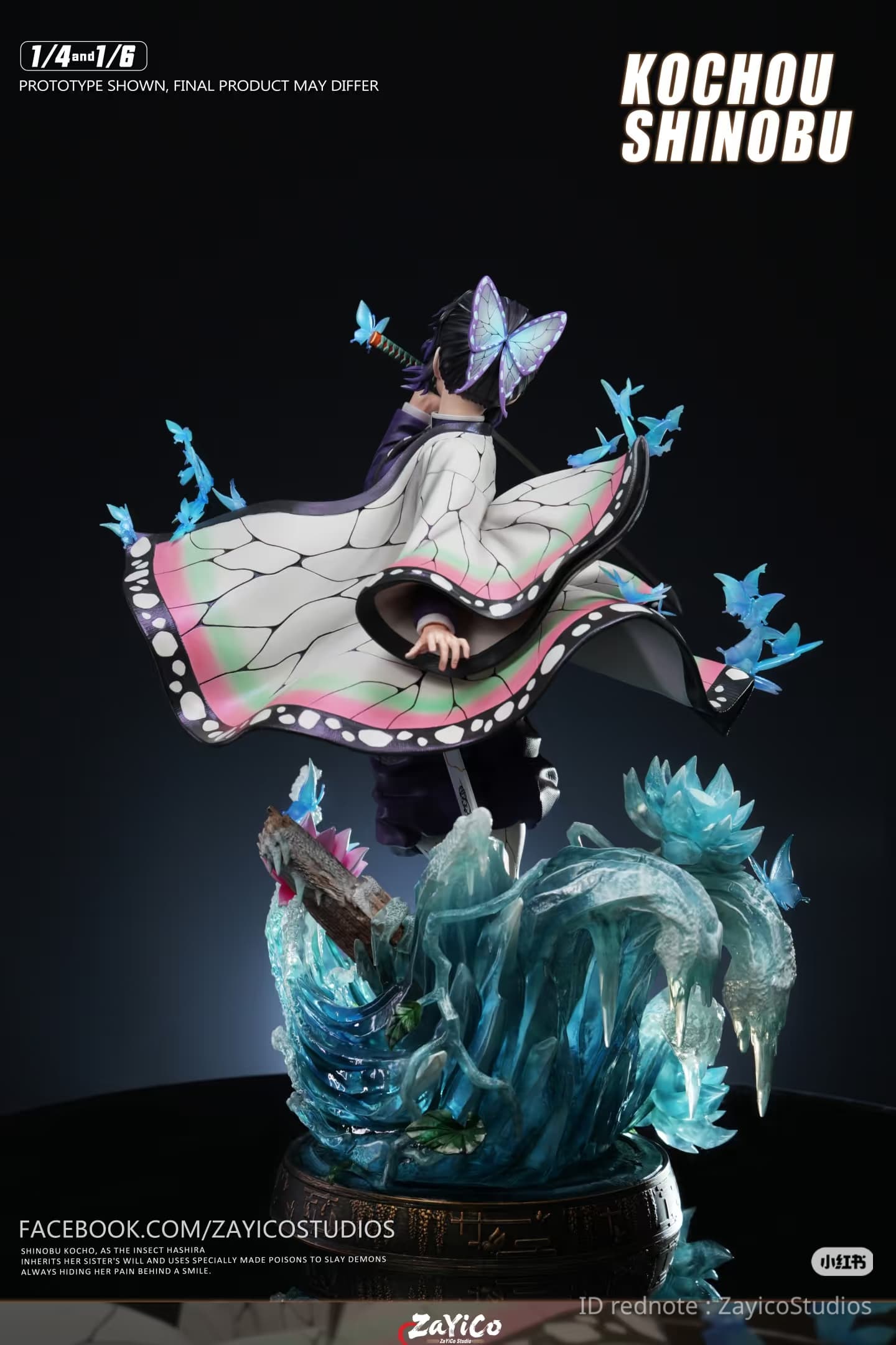 Shinobu Kocho (1/6) - Vue 2