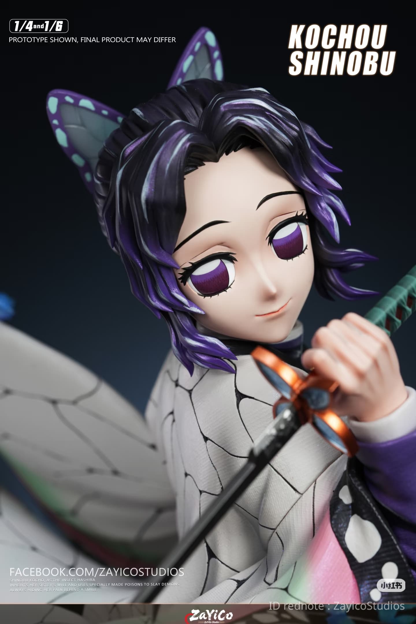 Shinobu Kocho (1/6) - Vue 5