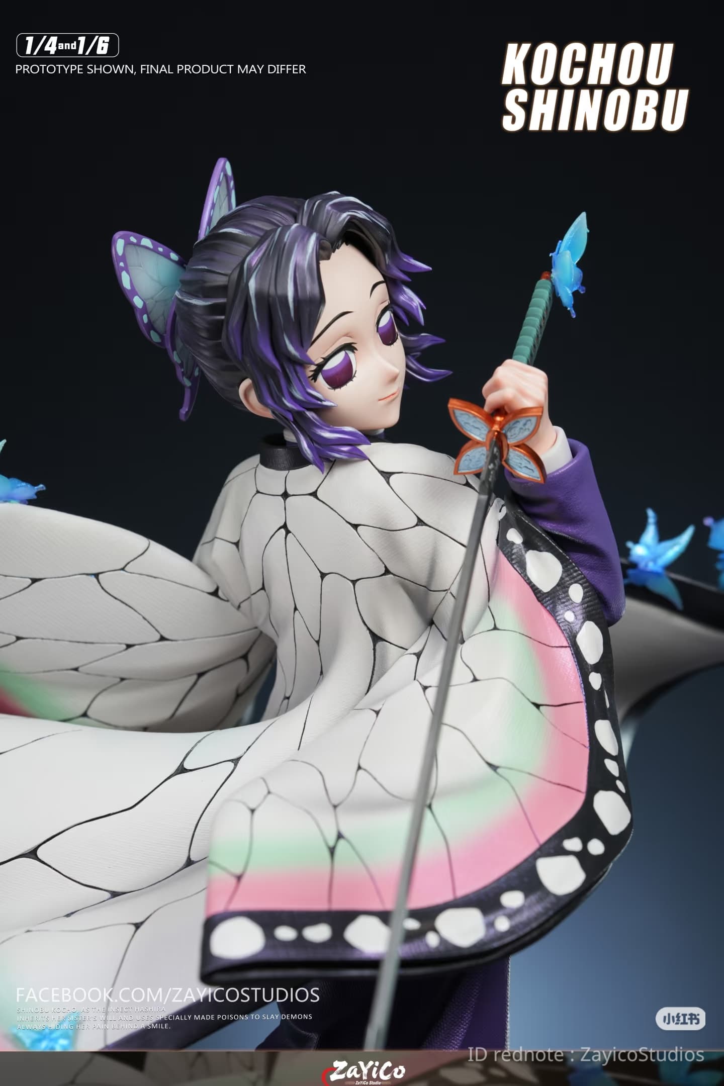 Shinobu Kocho (1/6) - Vue 6