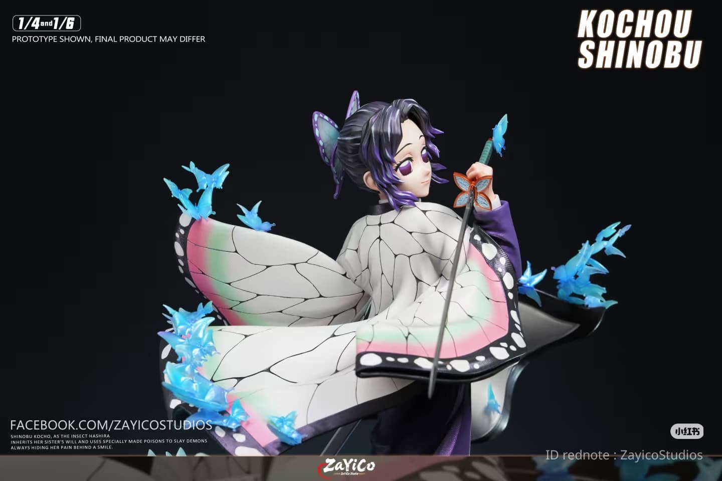 Shinobu Kocho (1/6) - Vue 7