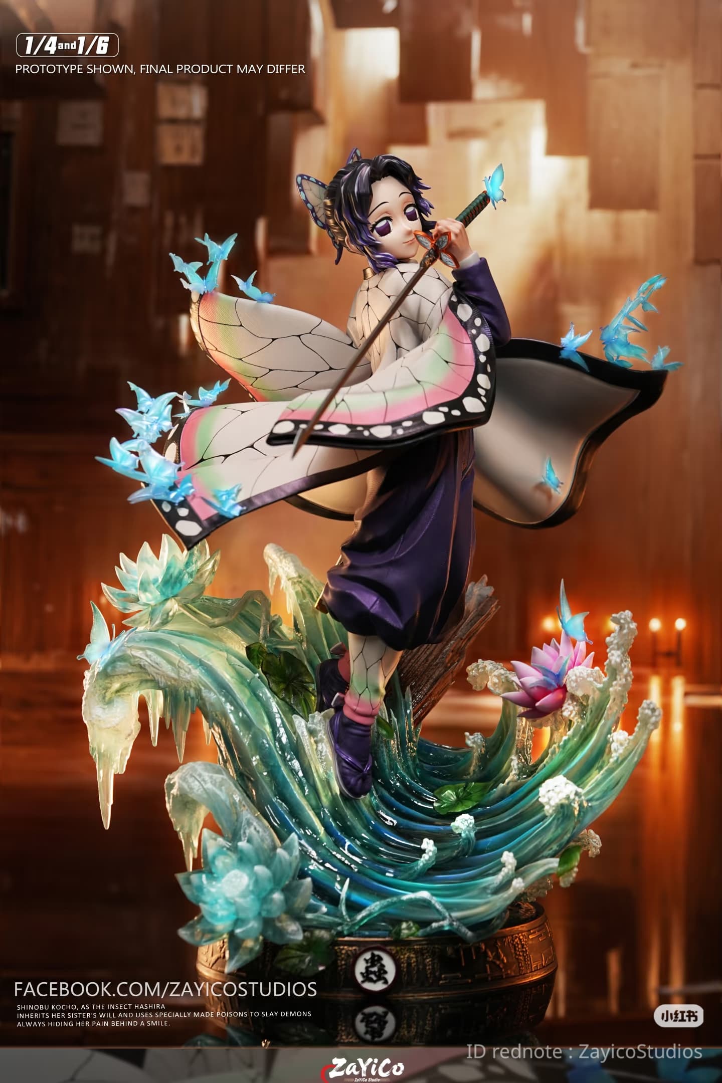 Shinobu Kocho (1/6) - Vue 10