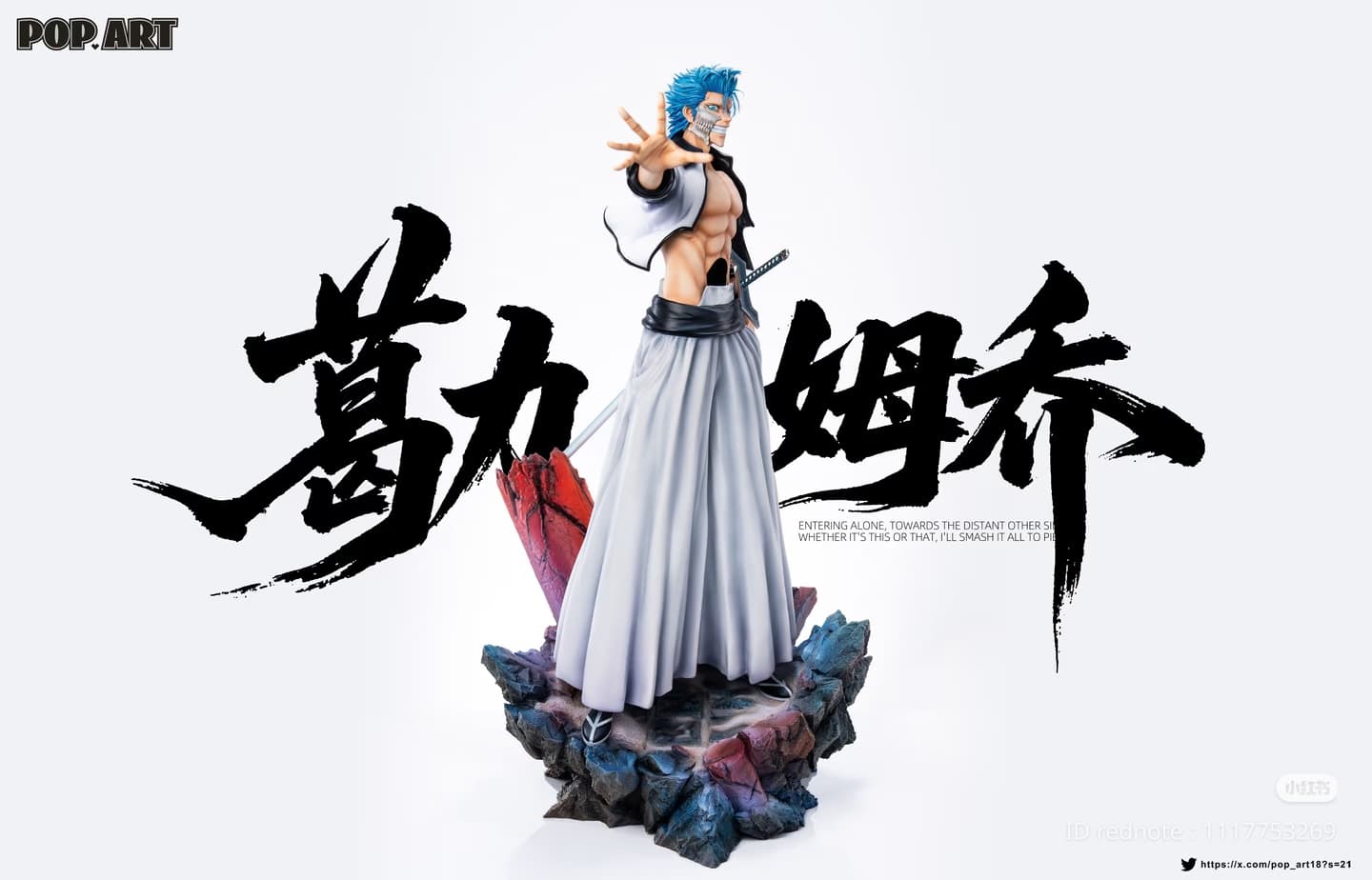 Grimmjow Jeagerjaques (1/4) - Vue 2