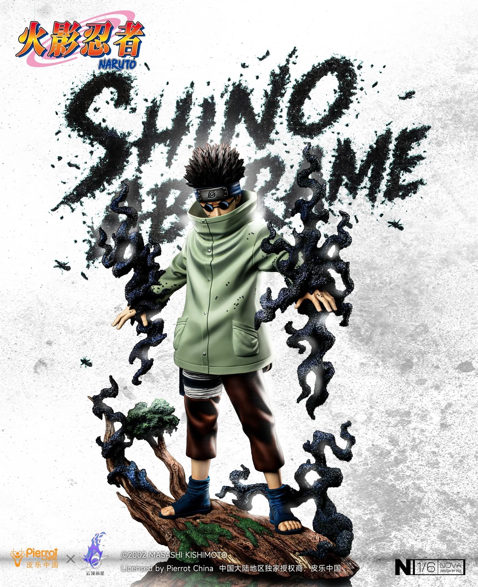 Shino Aburame - Vue 3