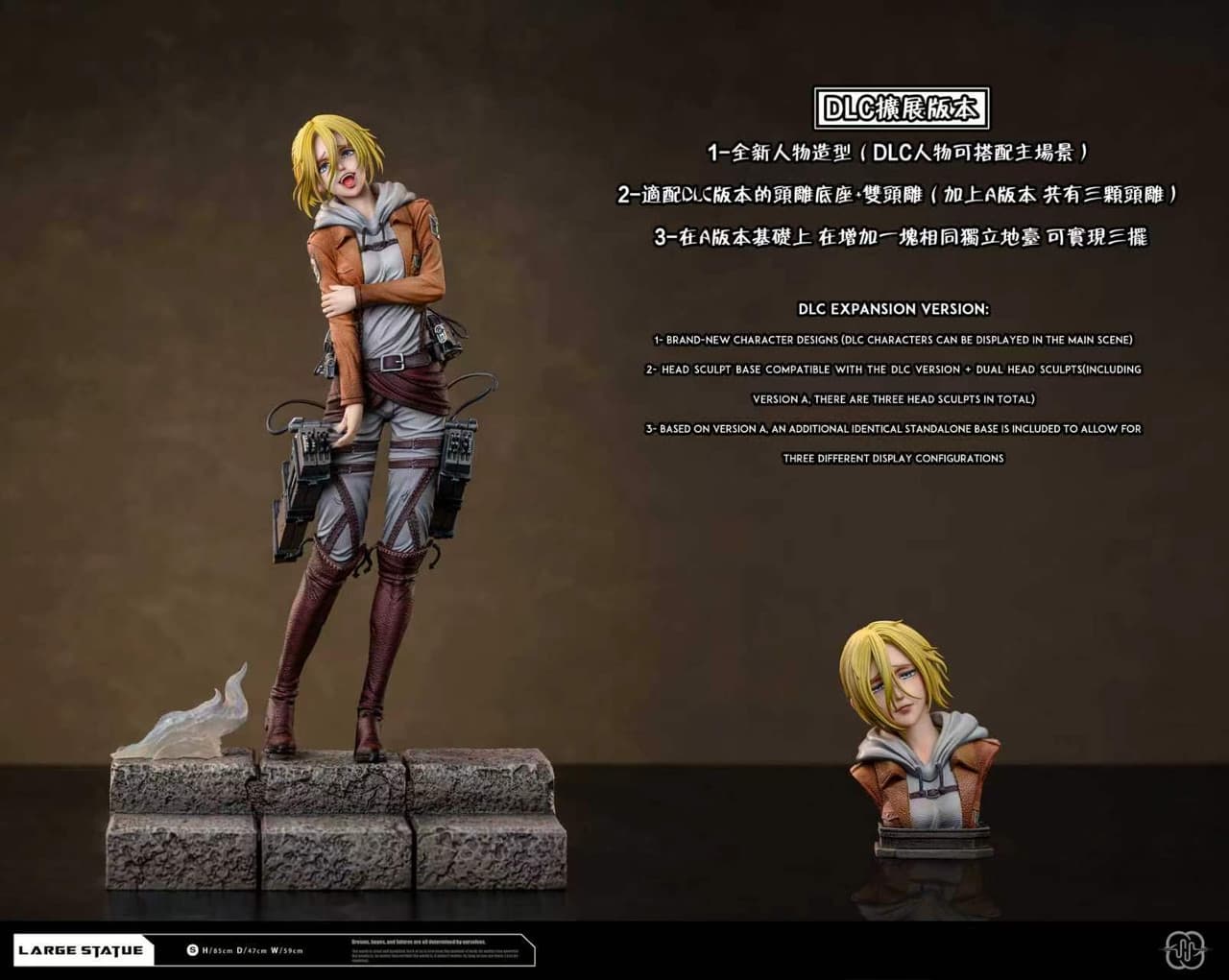 Annie Leonhart & Female Titan (Version EX) - Vue 4
