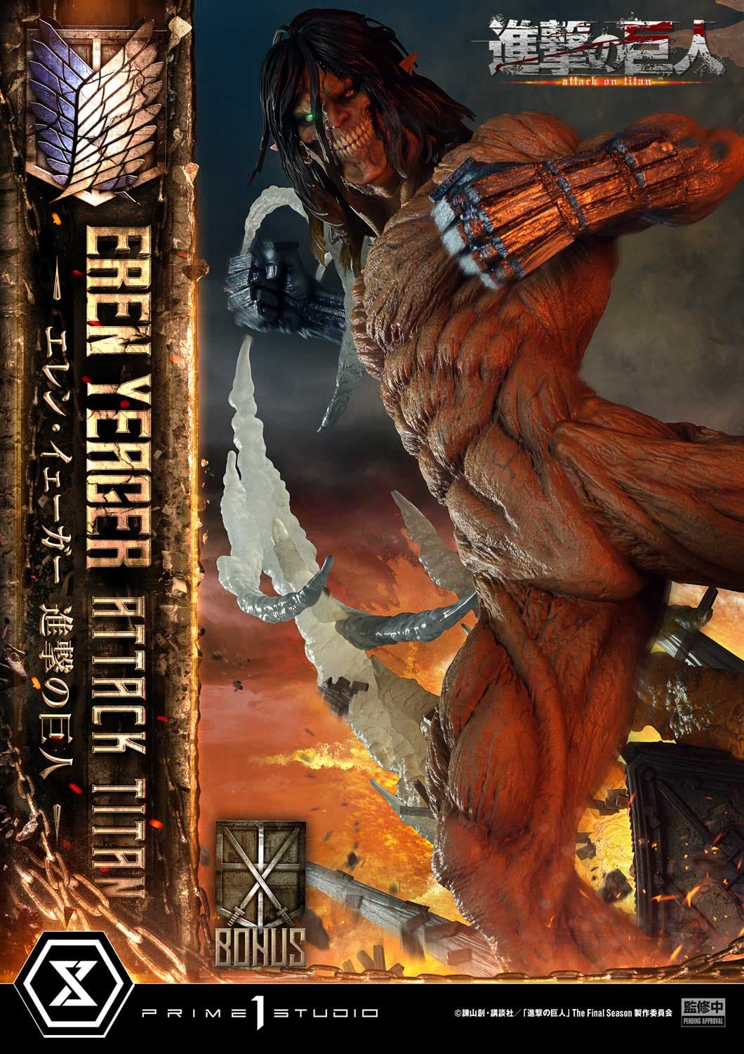 Eren yeager - Ultimate Diorama Masterline - bonus version - Vue 3