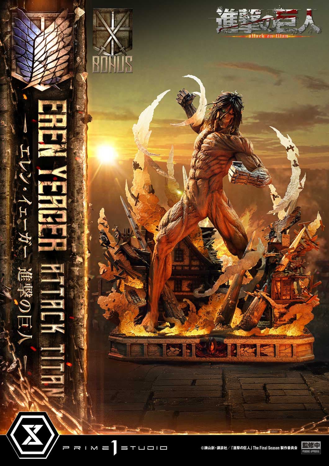 Eren yeager - Ultimate Diorama Masterline - bonus version - Vue 4