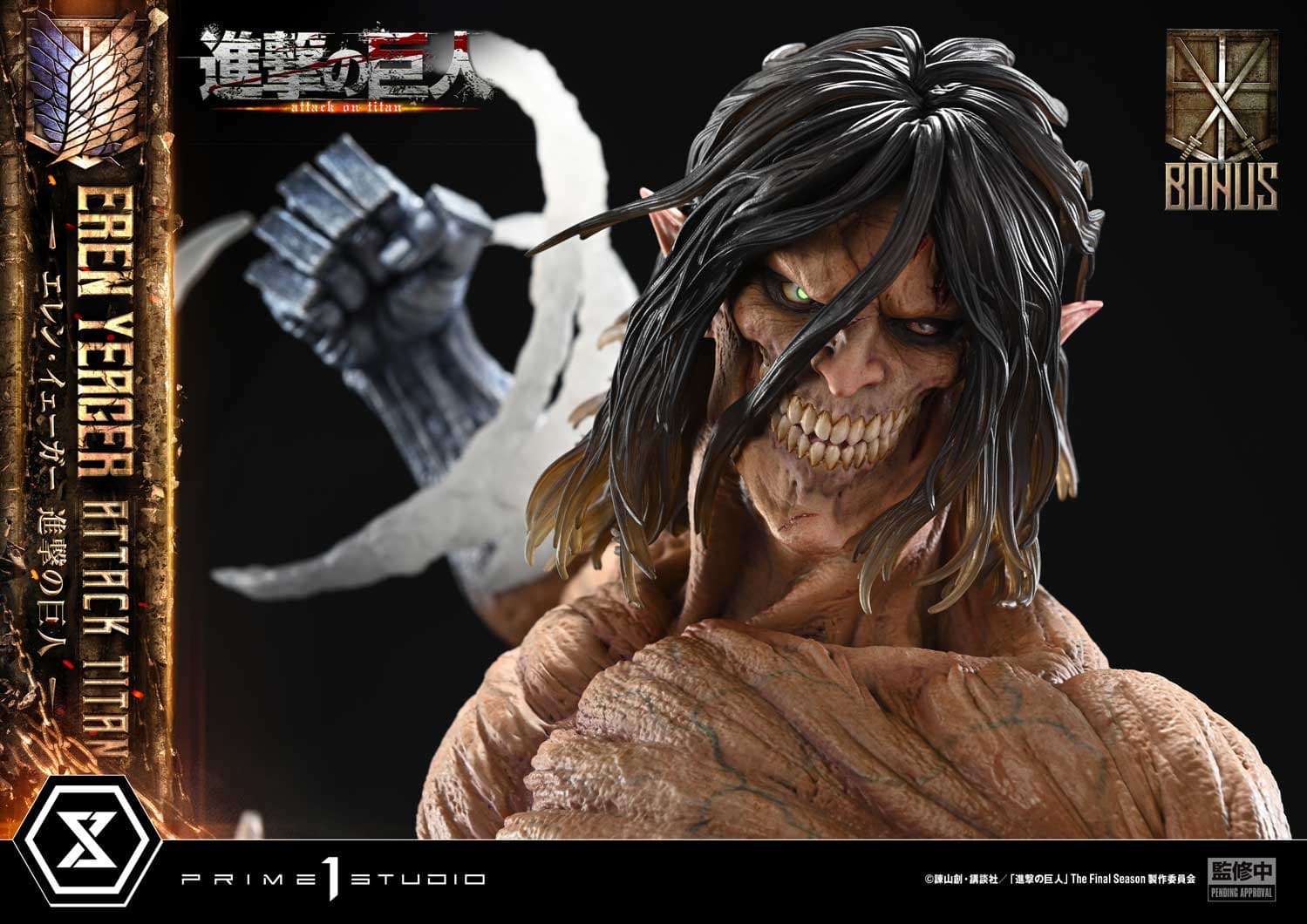 Eren yeager - Ultimate Diorama Masterline - bonus version - Vue 5