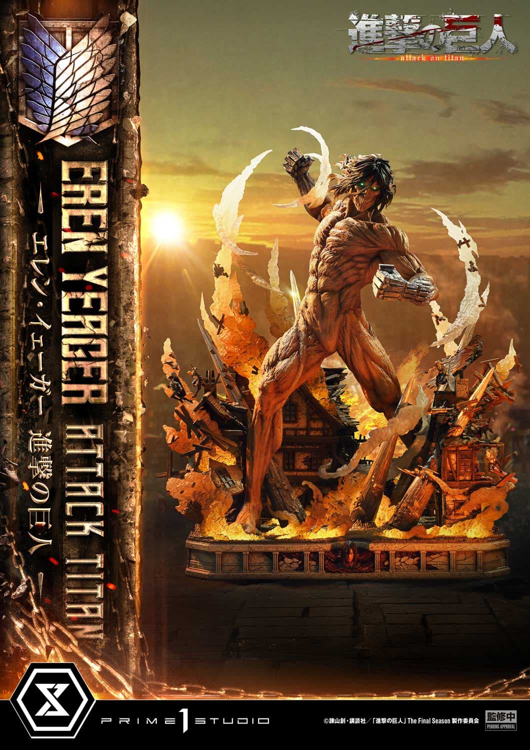 Eren yeager - Ultimate Diorama Masterline - bonus version - Vue 6