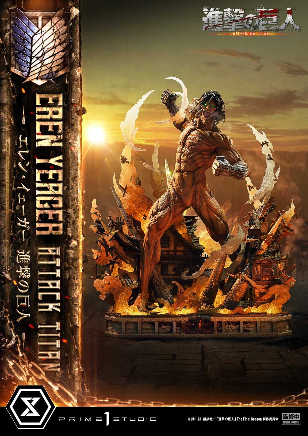Eren yeager - Ultimate Diorama Masterline - bonus version - Vue 7