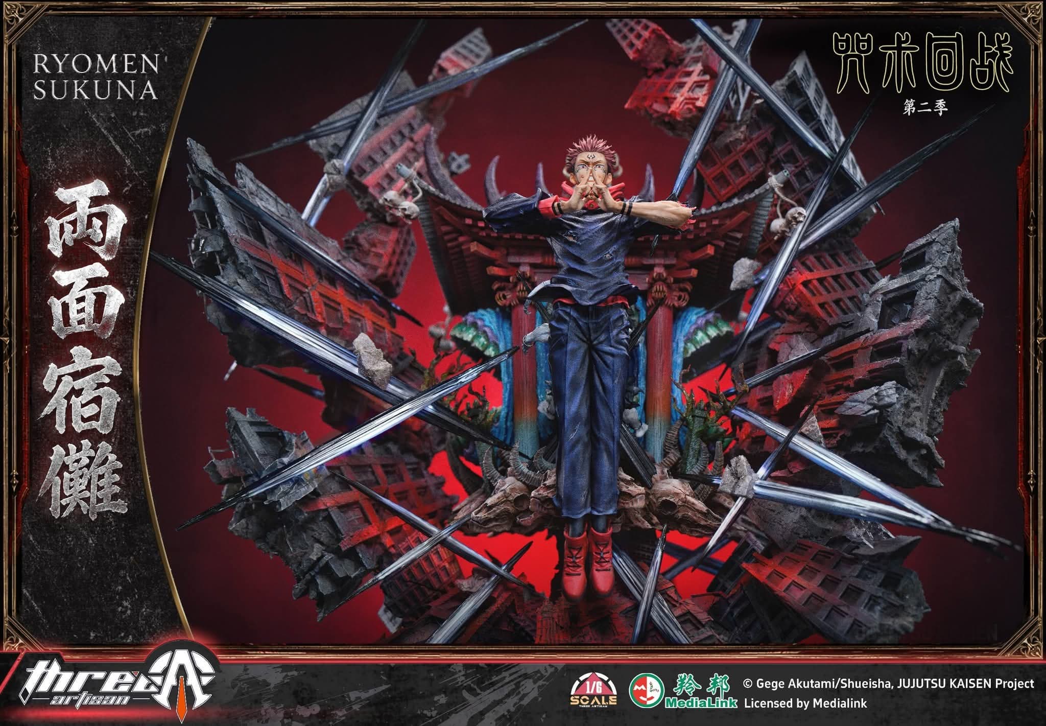 Ryomen Sukuna - APEX - Vue 2