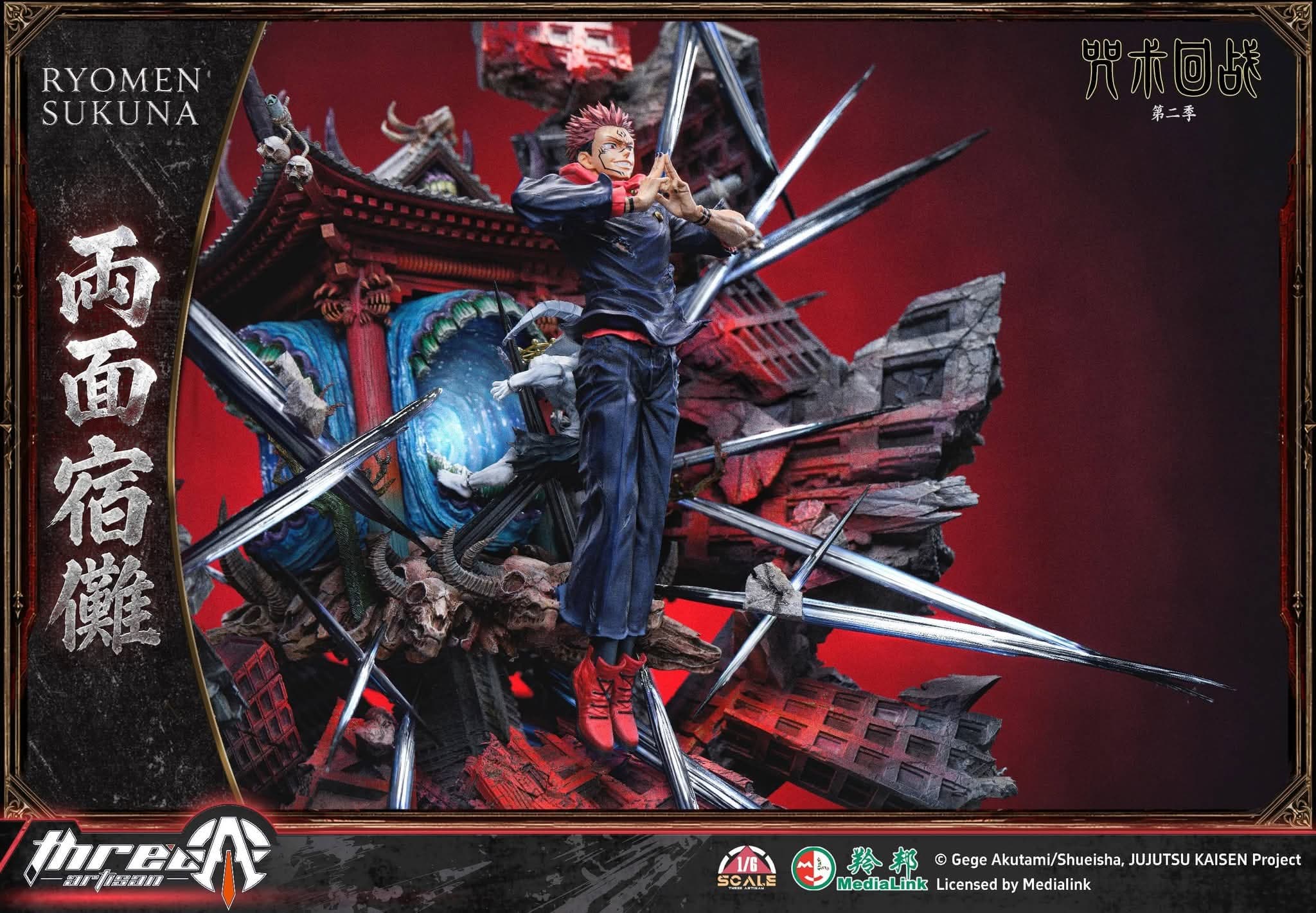 Ryomen Sukuna - APEX - Vue 4