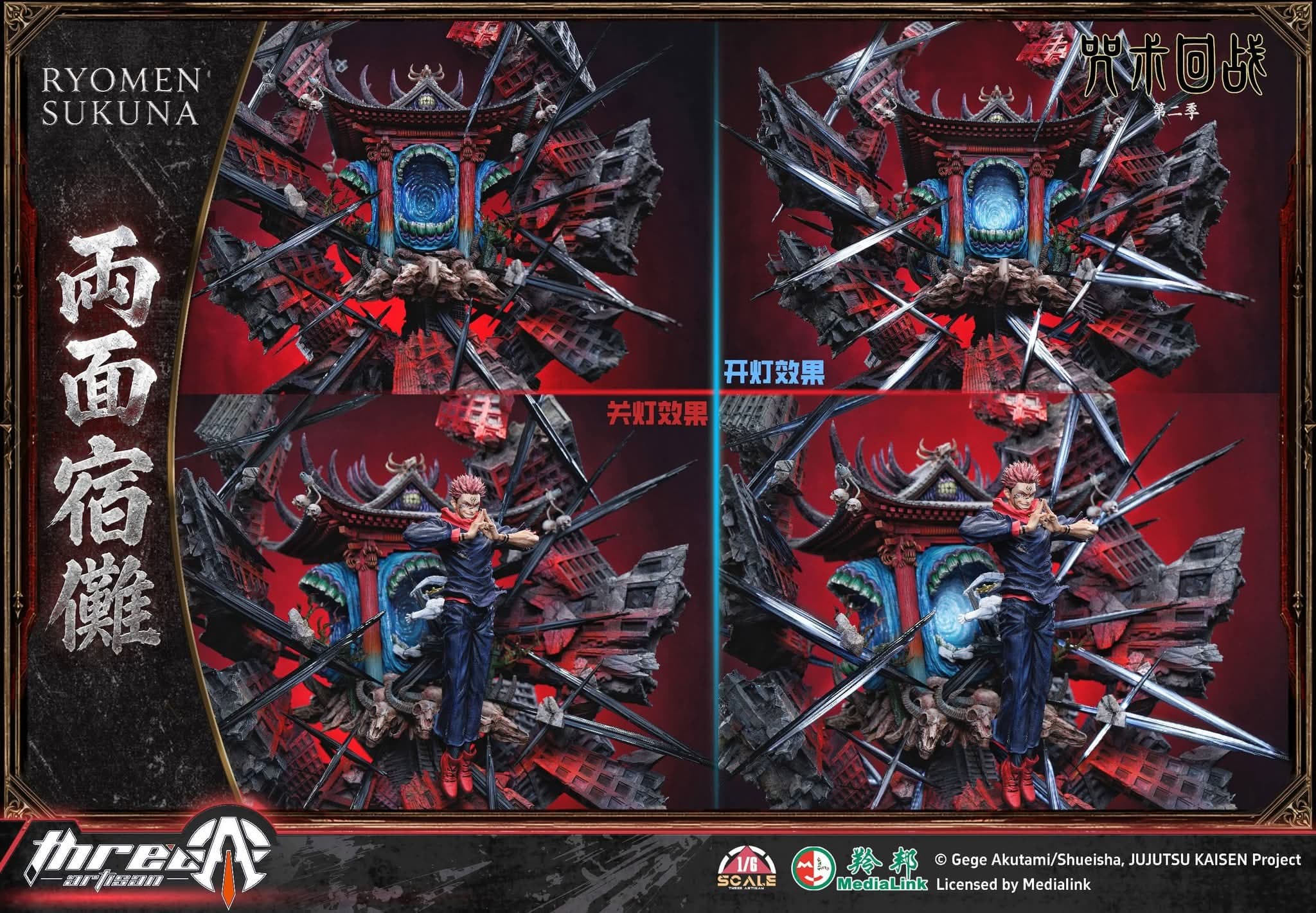Ryomen Sukuna - APEX - Vue 7