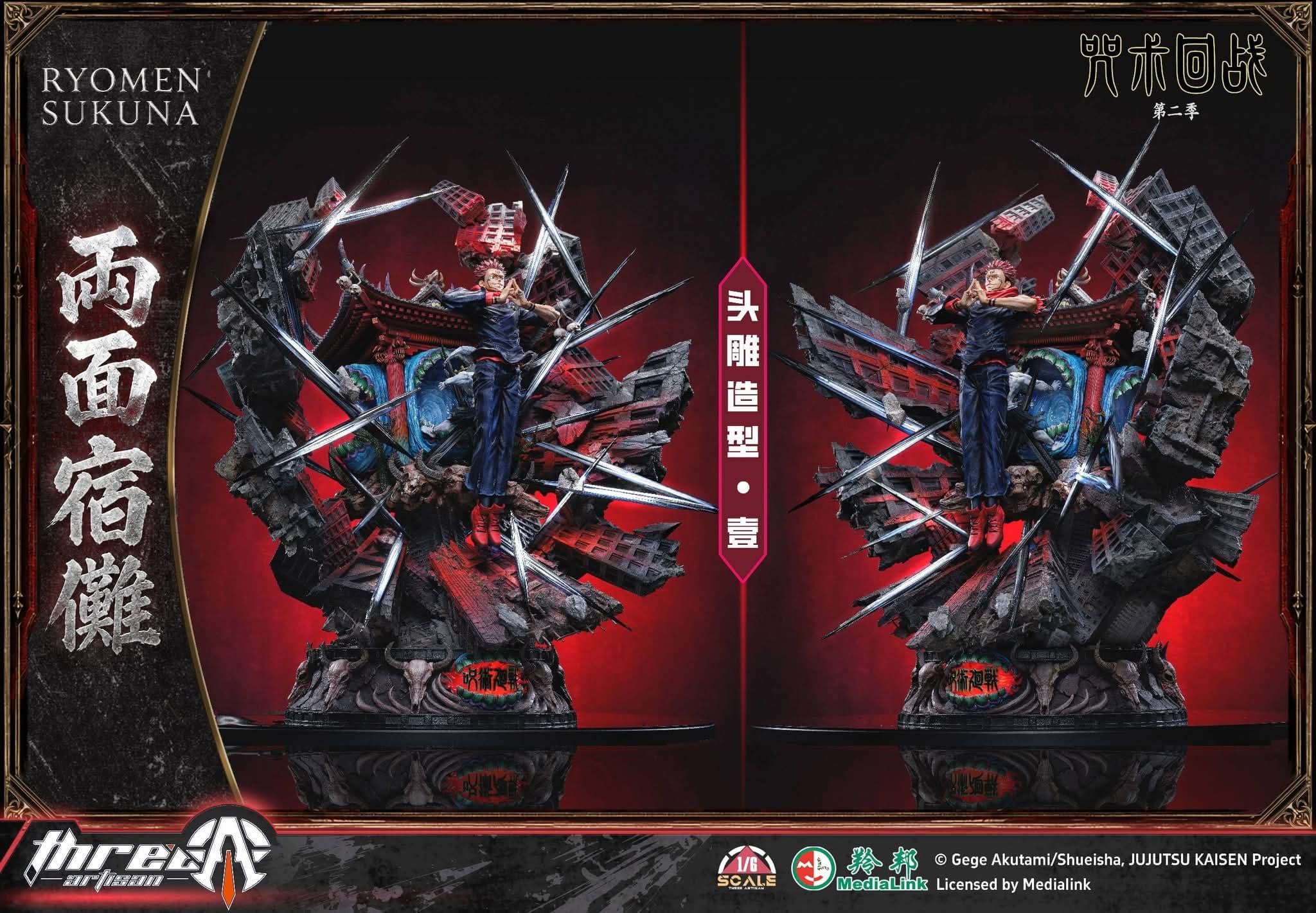 Ryomen Sukuna - APEX - Vue 11