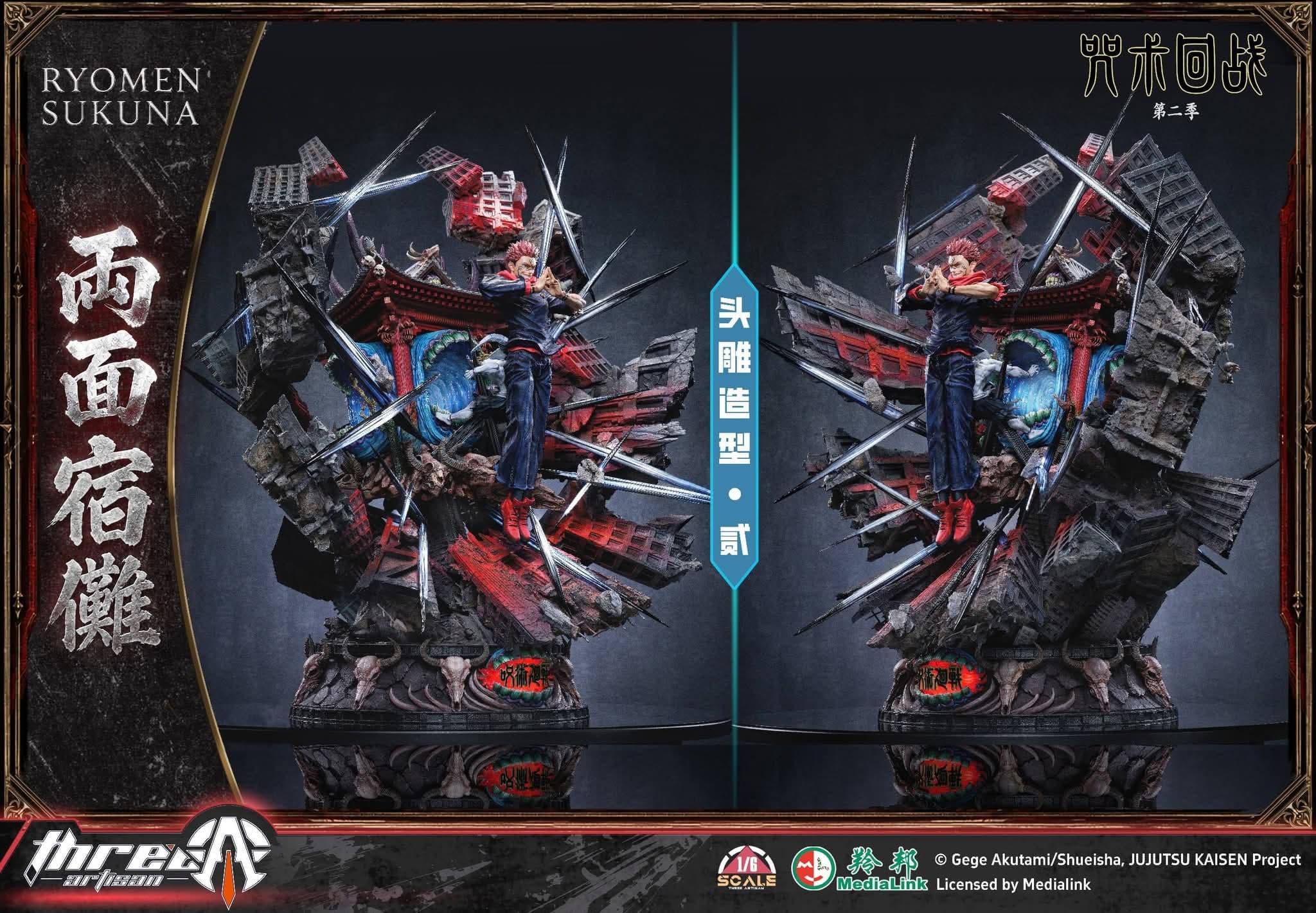 Ryomen Sukuna - APEX - Vue 12