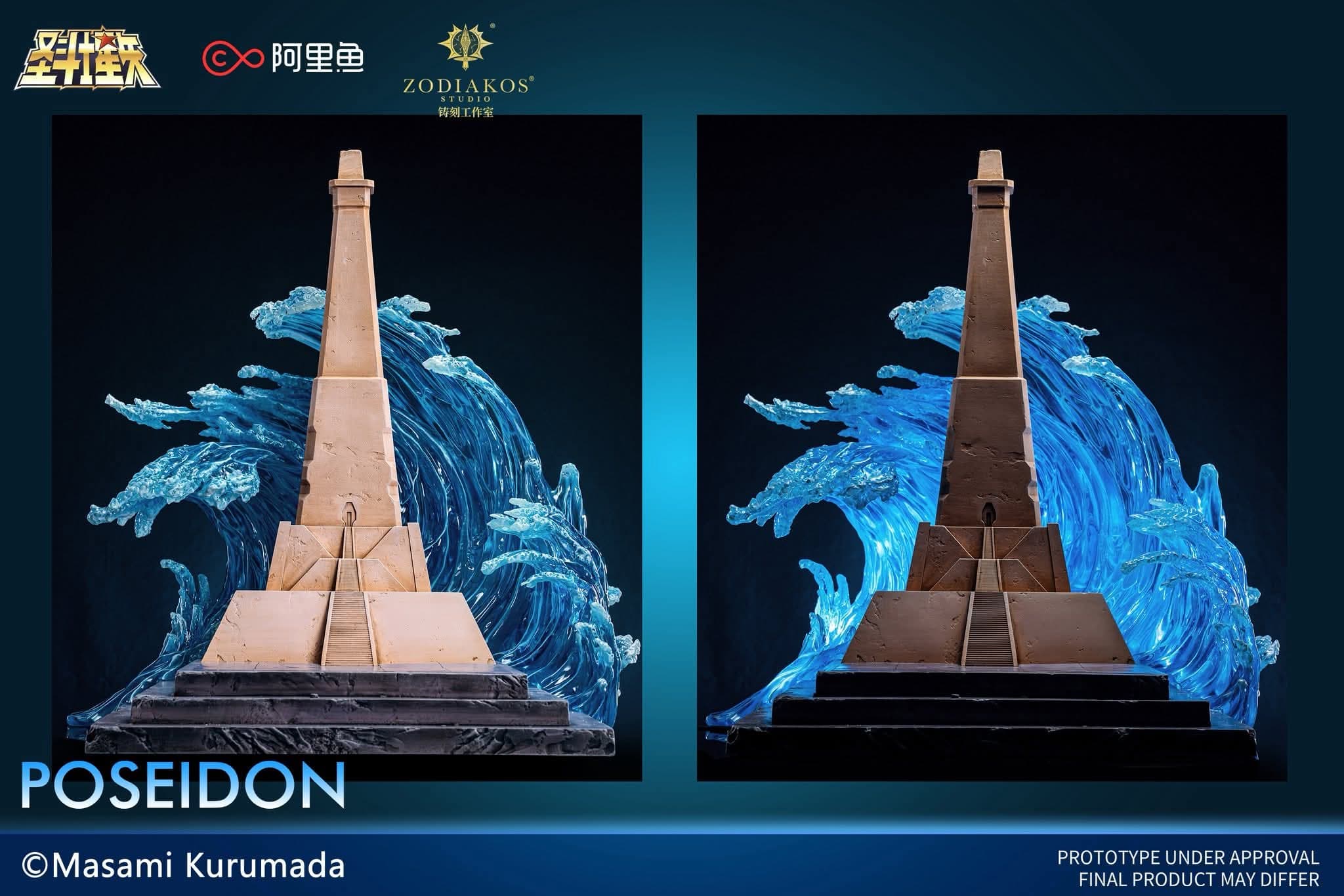 Poseidon (Dominion + Trône) - Vue 11