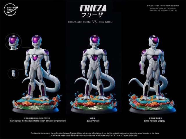 Frieza (Regular Version 1/6) - Vue 2