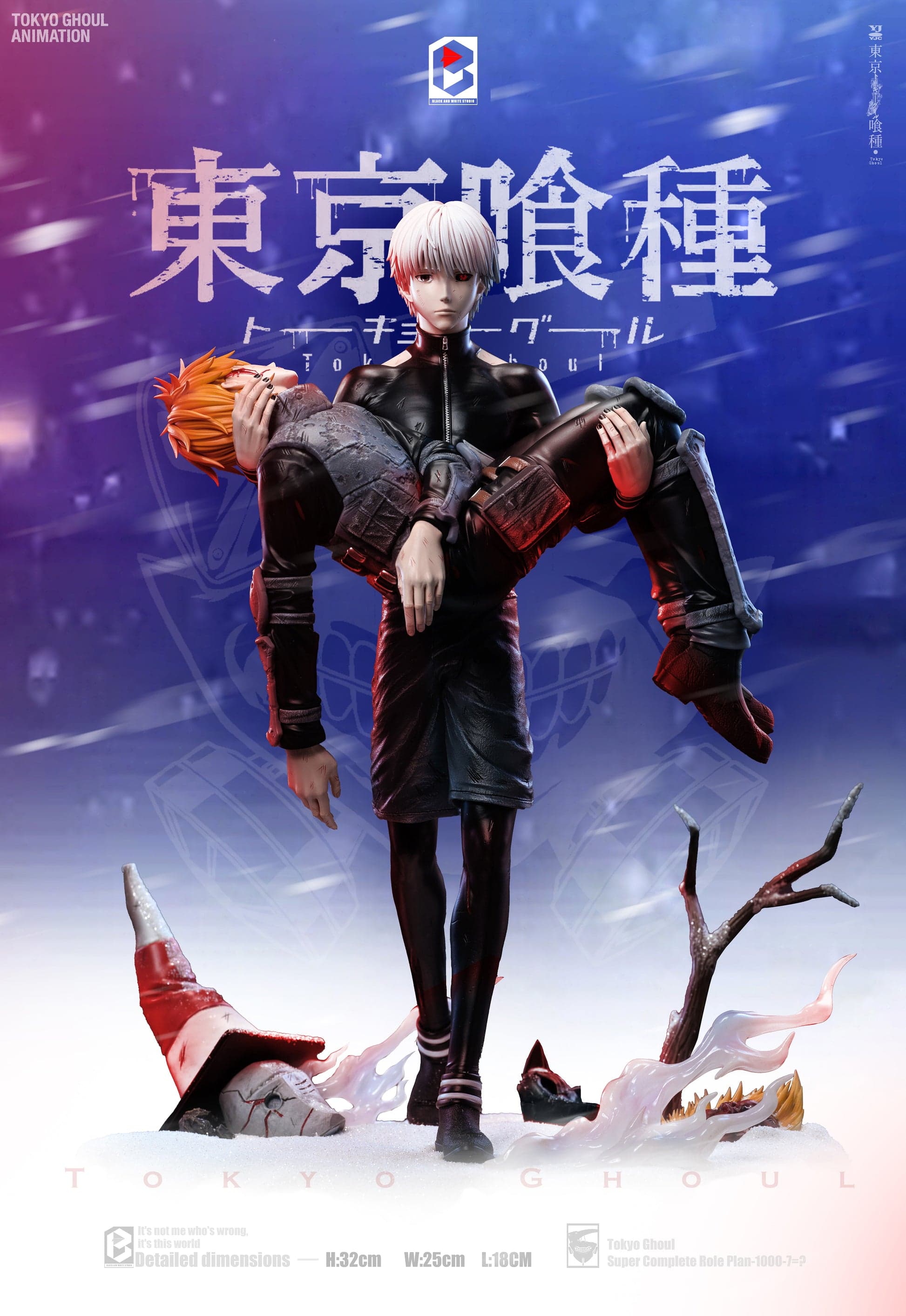 Kaneki ken and hideyoshi nagashika