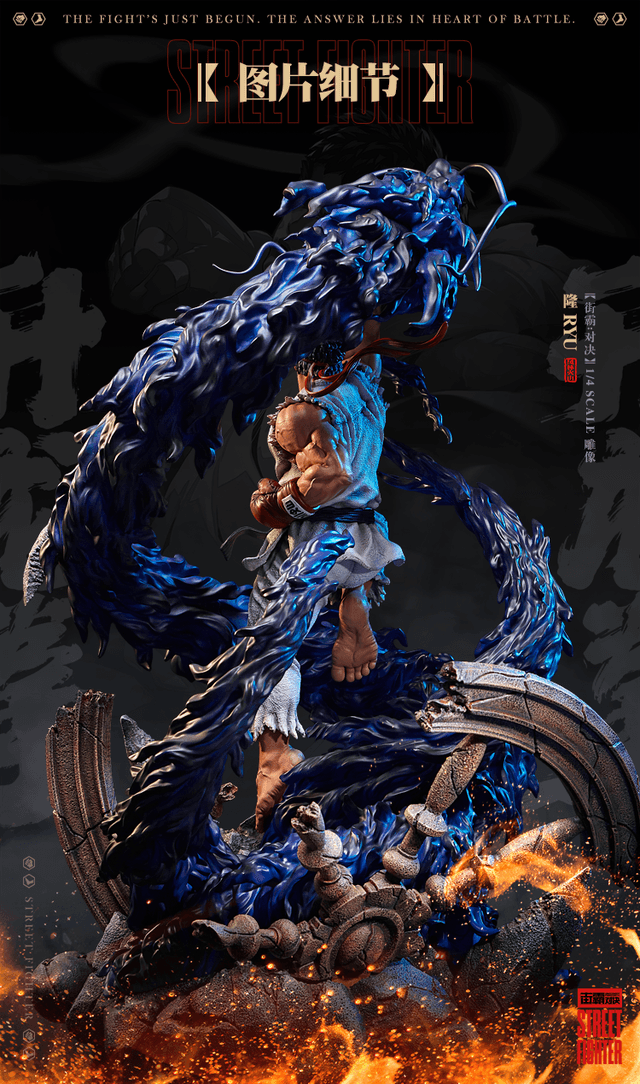 Ryu - Vue 4