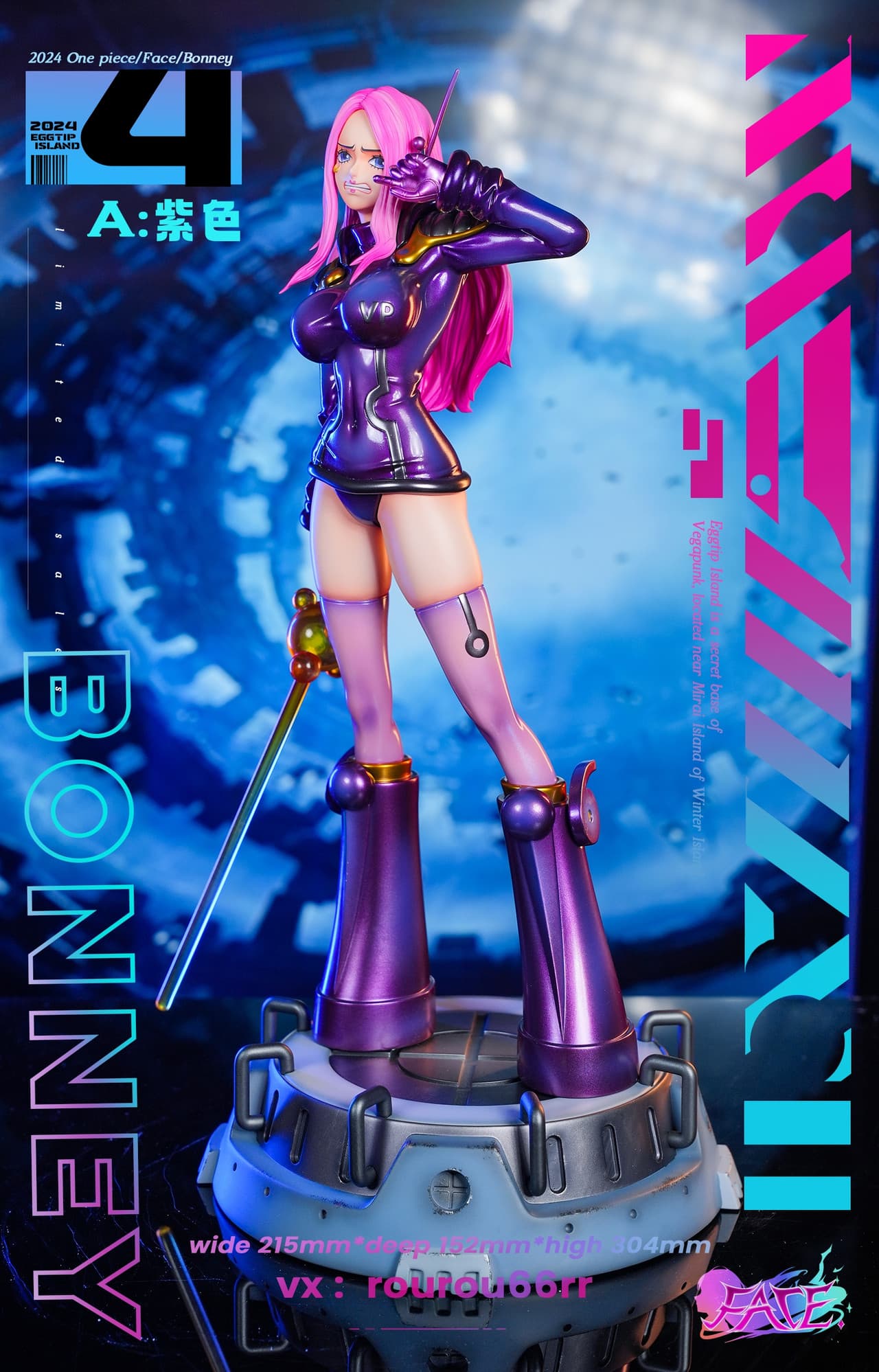 Bonney (Purple Version)