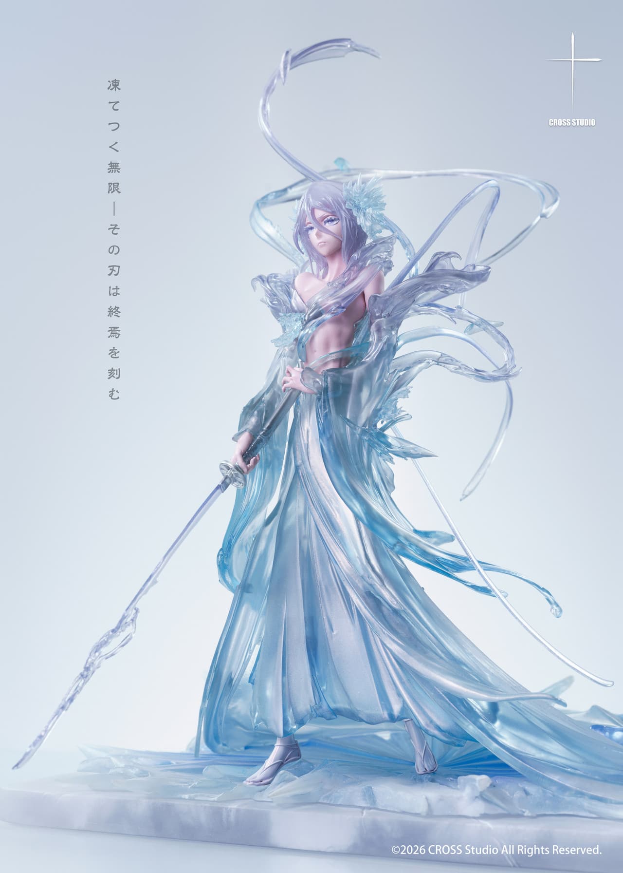 Kuchiki Rukia  - Vue 2