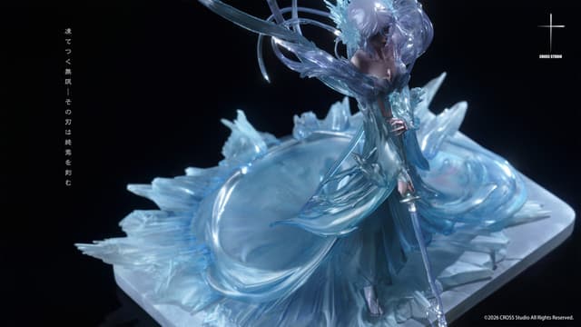 Kuchiki Rukia  - Vue 8
