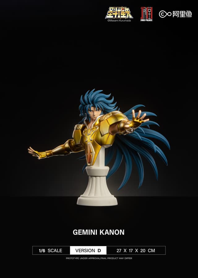 Gemini Saga (Version D)