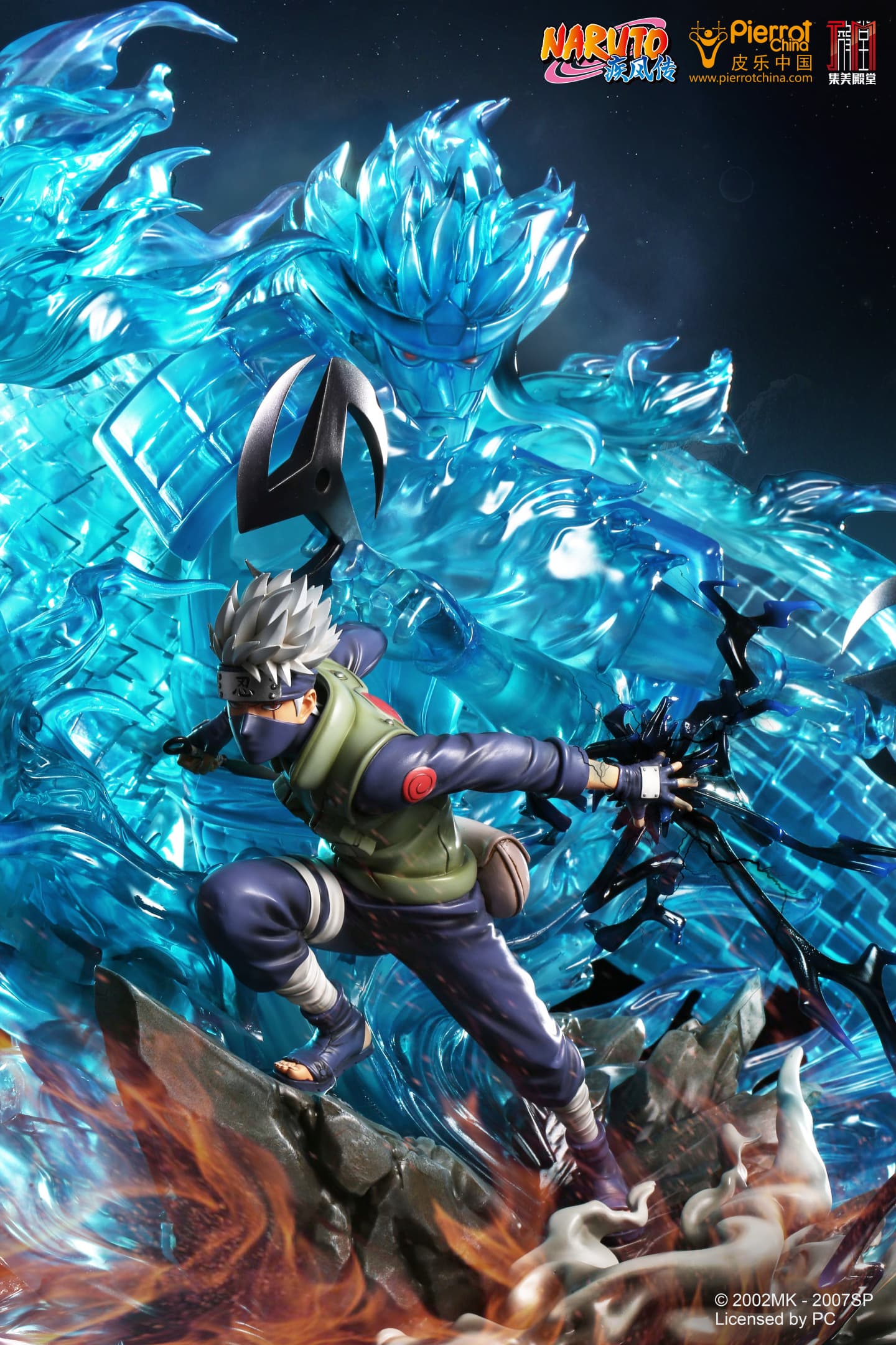 Hatake Kakashi - Vue 2