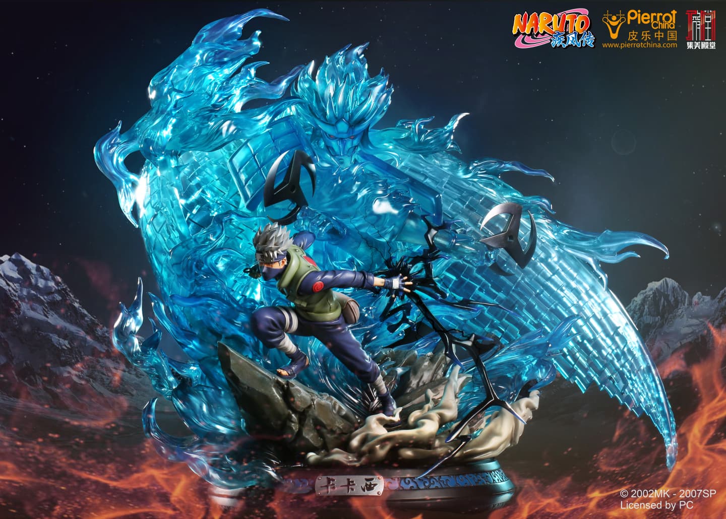 Hatake Kakashi - Vue 3