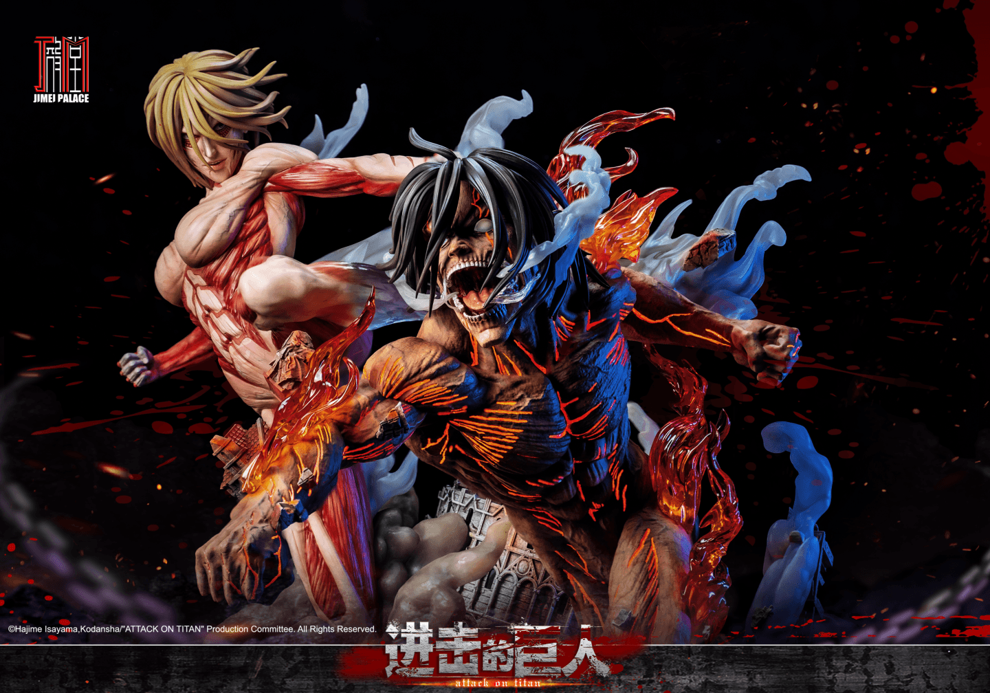 Eren Titan VS Female Titan - Vue 2