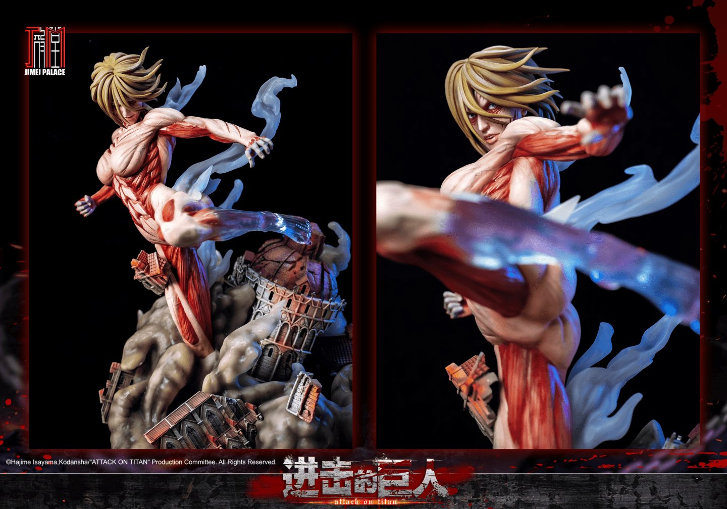 Eren Titan VS Female Titan - Vue 4