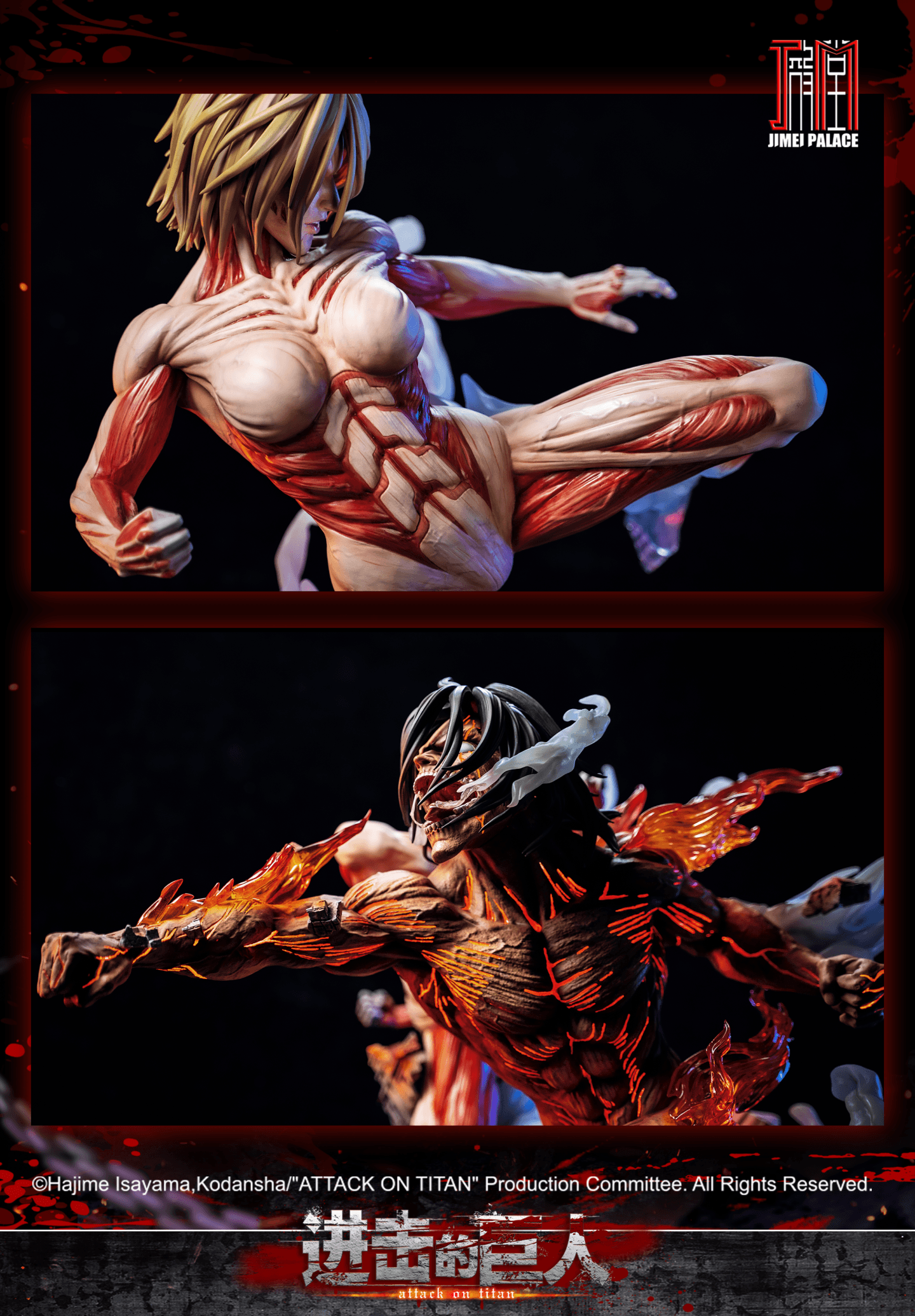 Eren Titan VS Female Titan - Vue 7