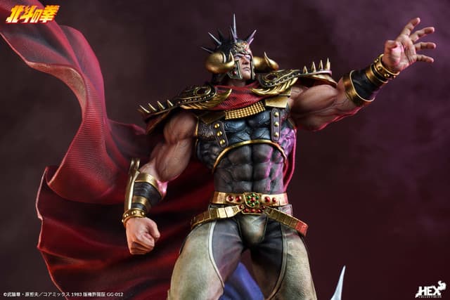 Raoh - Vue 4