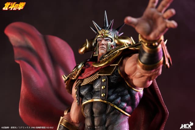 Raoh - Vue 6