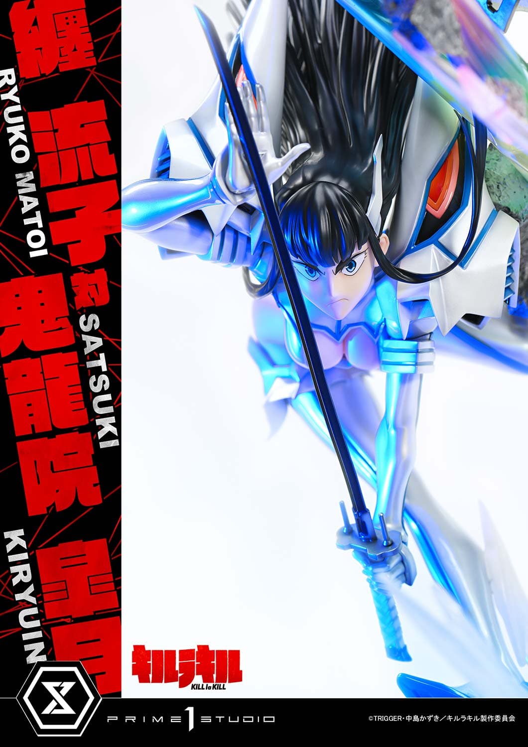 Ryuko Matoi VS Satsuki (Regular Version) - Vue 4
