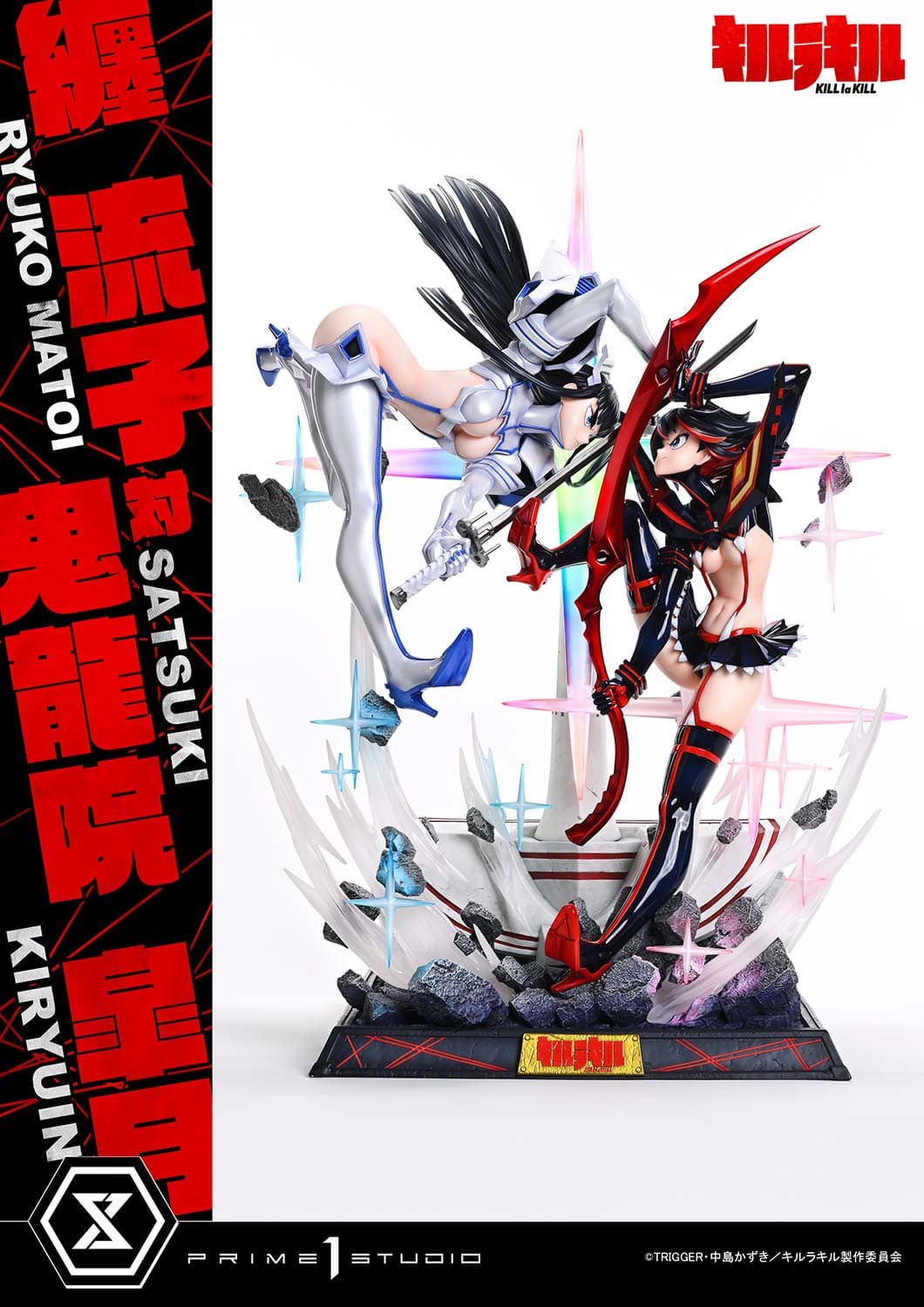 Ryuko Matoi VS Satsuki (Regular Version) - Vue 8