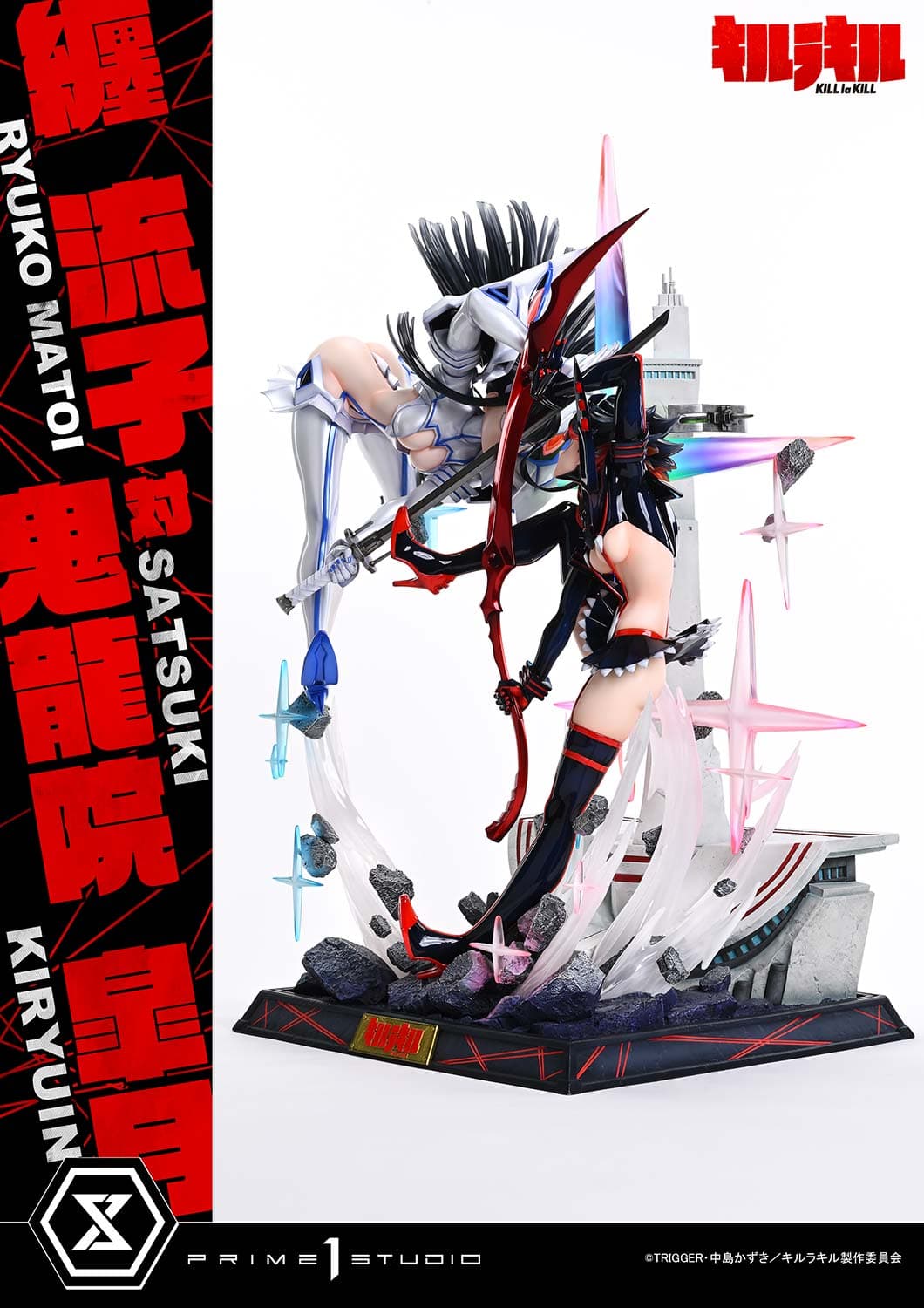 Ryuko Matoi VS Satsuki (Regular Version) - Vue 10