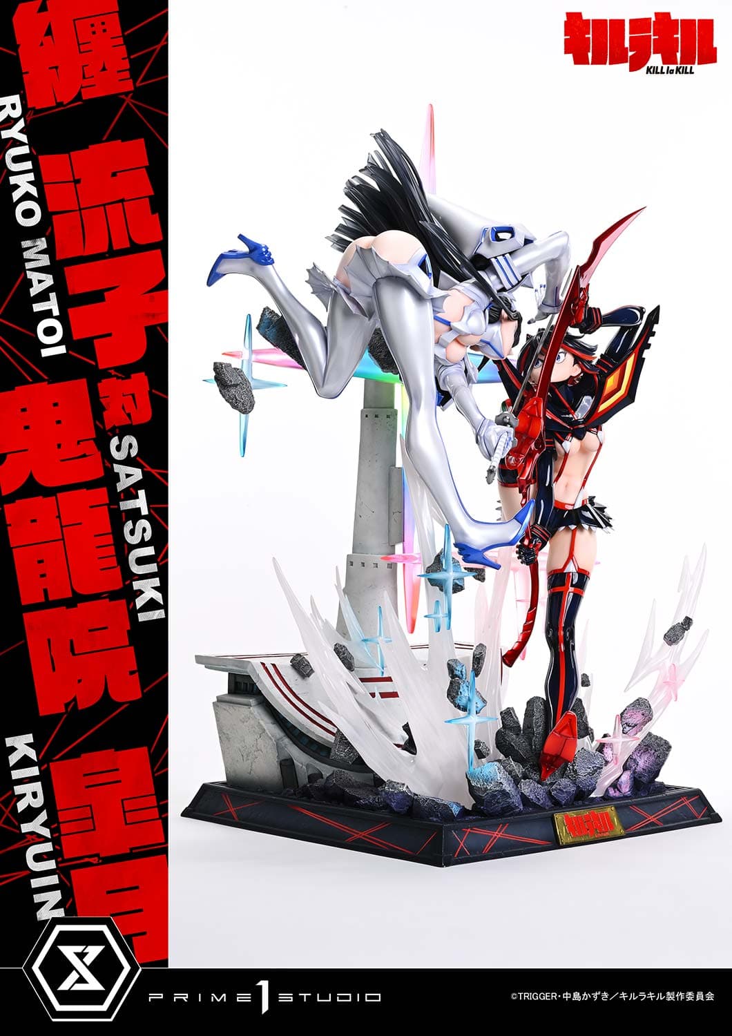 Ryuko Matoi VS Satsuki (Regular Version) - Vue 11