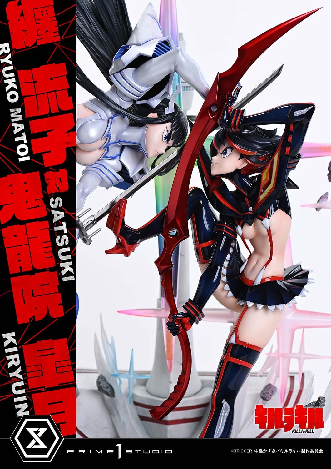 Ryuko Matoi VS Satsuki (Regular Version) - Vue 14