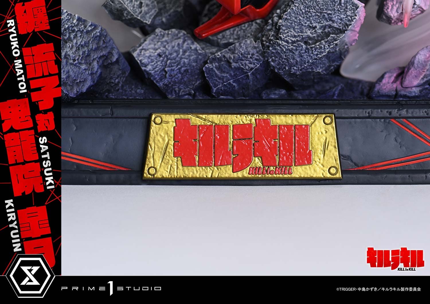 Ryuko Matoi VS Satsuki (Regular Version) - Vue 15