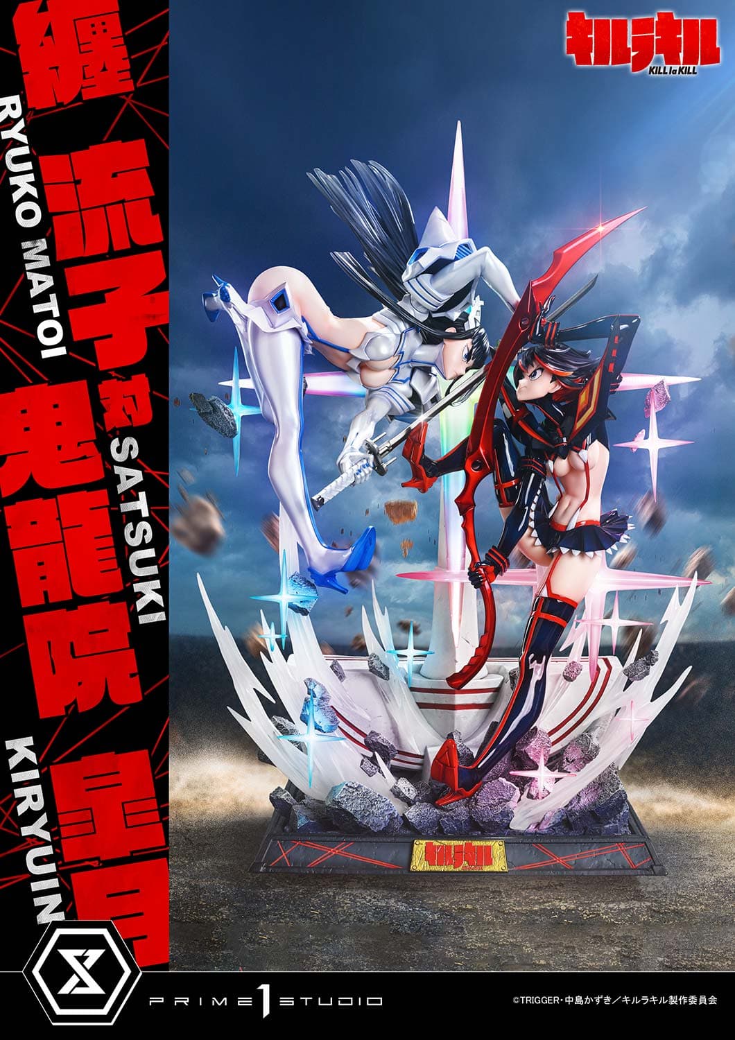 Ryuko Matoi VS Satsuki (Regular Version) - Vue 16