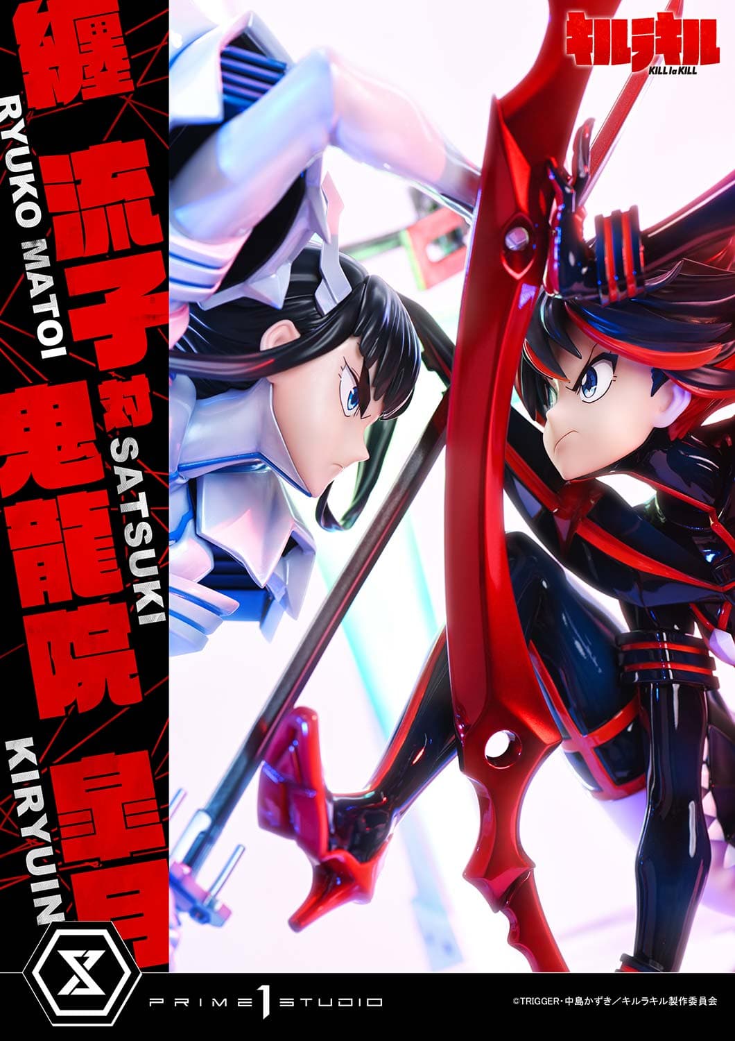 Ryuko Matoi VS Satsuki (Regular Version) - Vue 21