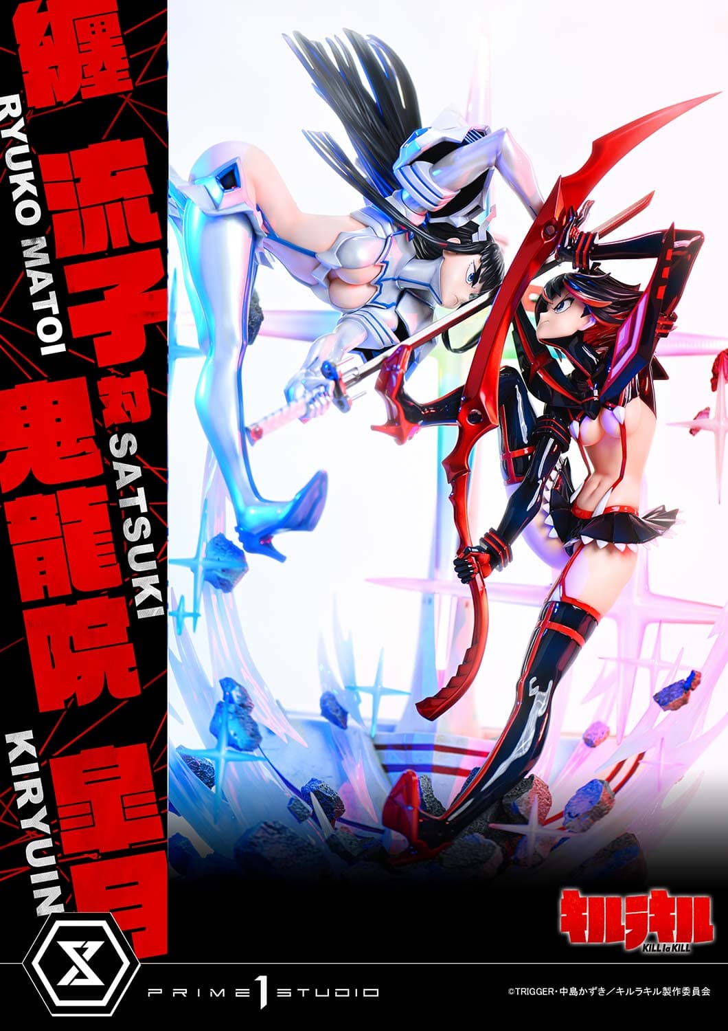 Ryuko Matoi VS Satsuki (Regular Version) - Vue 22