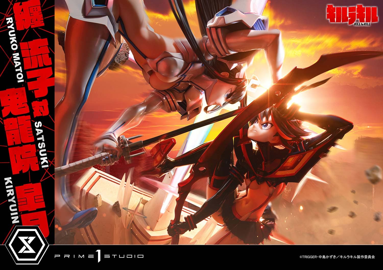 Ryuko Matoi VS Satsuki (Regular Version) - Vue 25