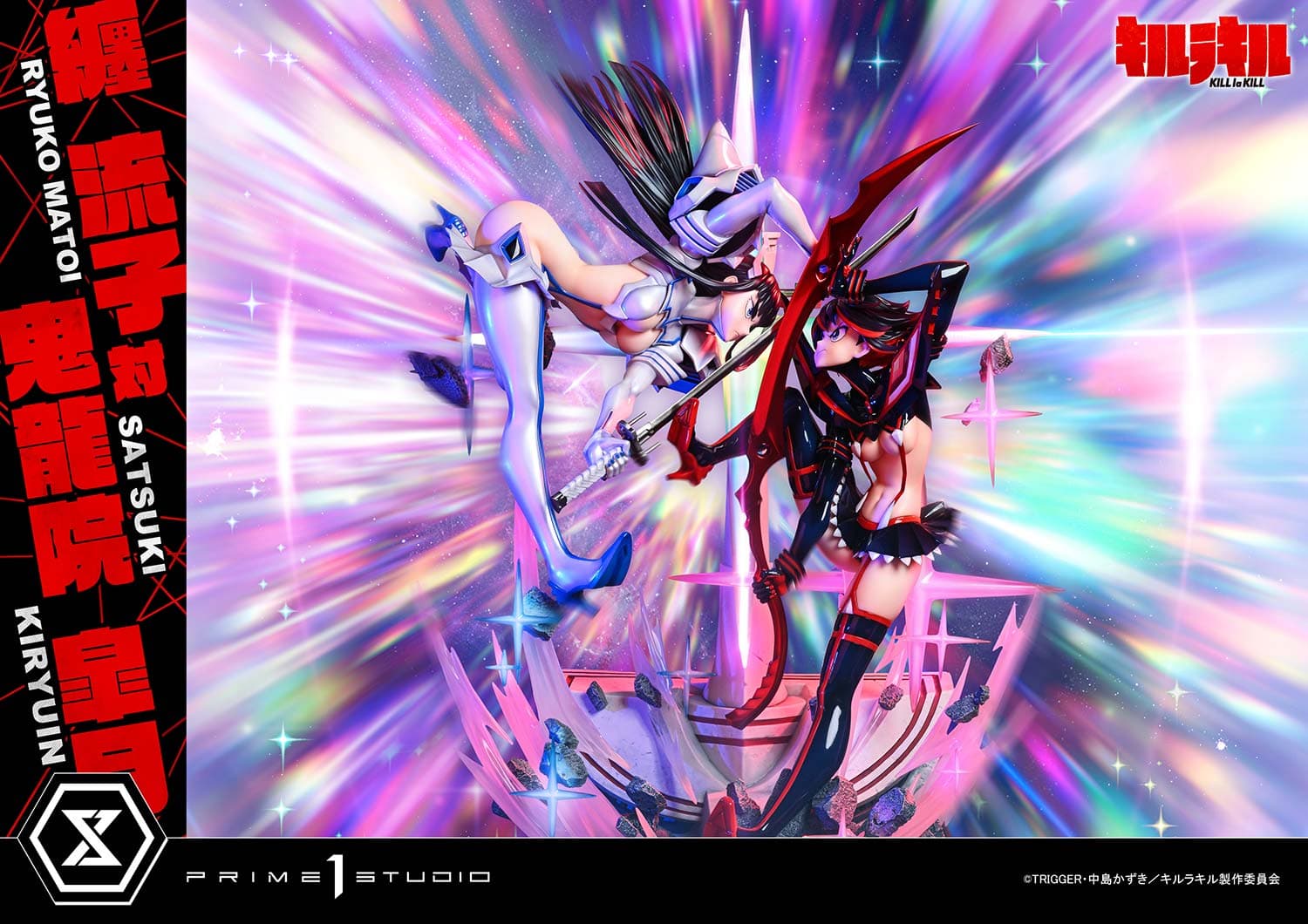Ryuko Matoi VS Satsuki (Regular Version) - Vue 28