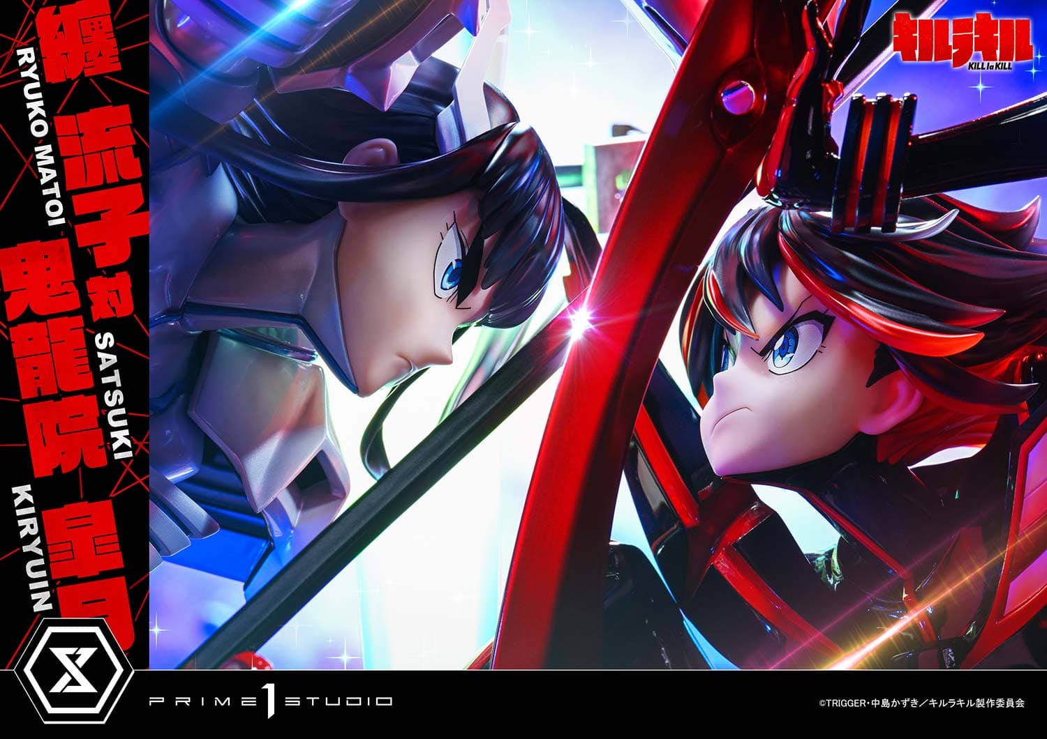 Ryuko Matoi VS Satsuki (Regular Version) - Vue 30