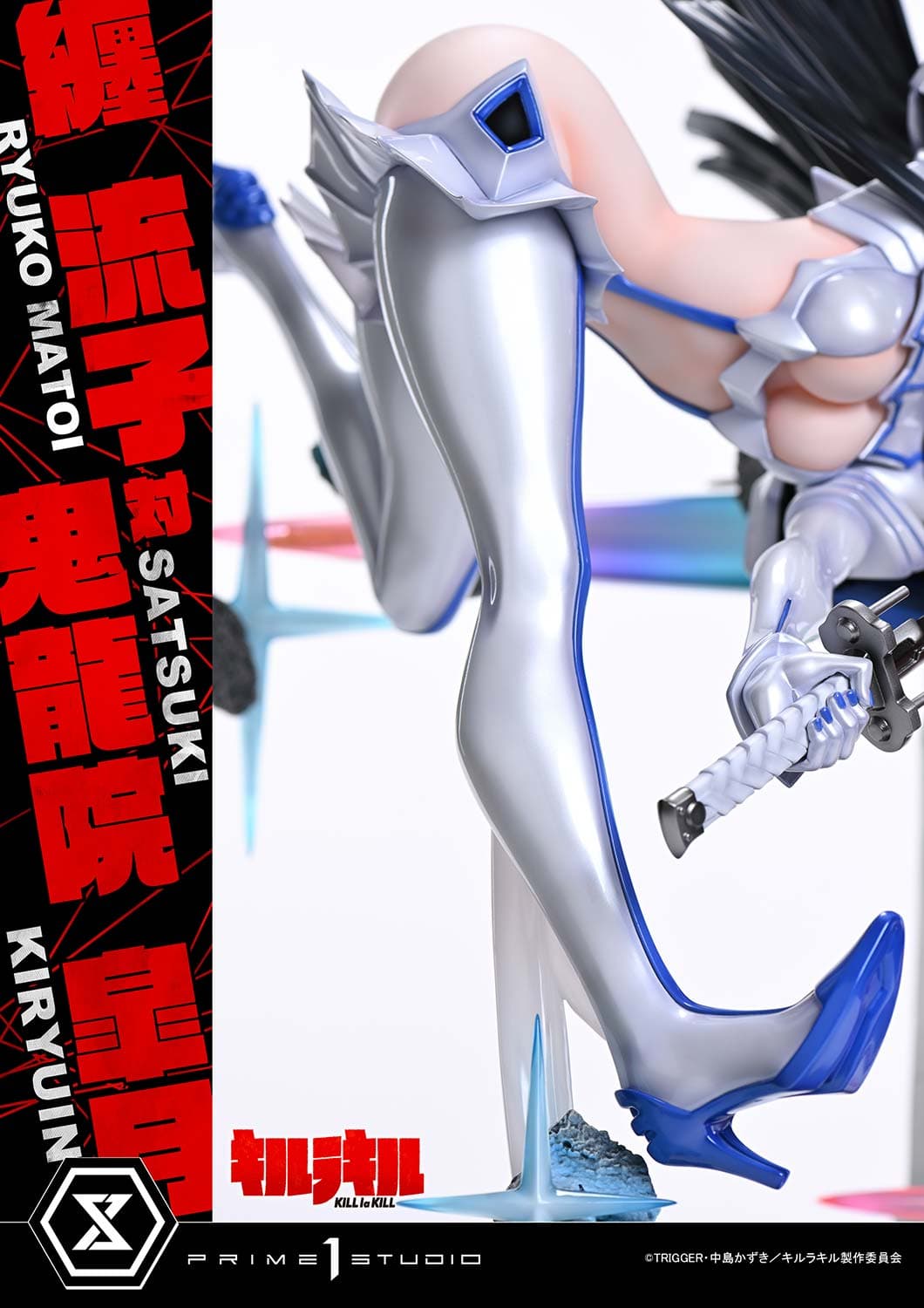 Ryuko Matoi VS Satsuki (Regular Version) - Vue 35