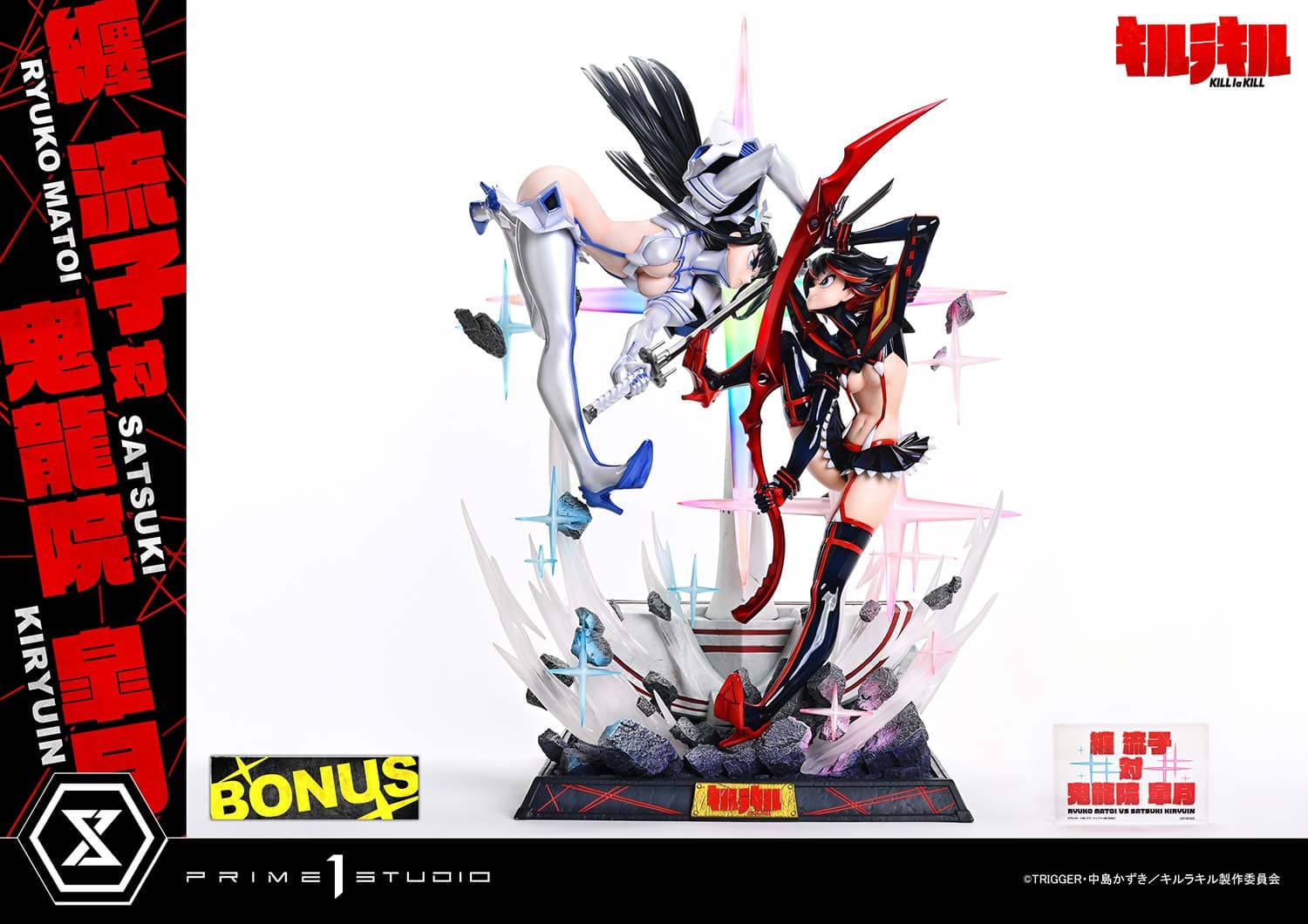 Ryuko Matoi VS Satsuki (Bonus Version) - Vue 3